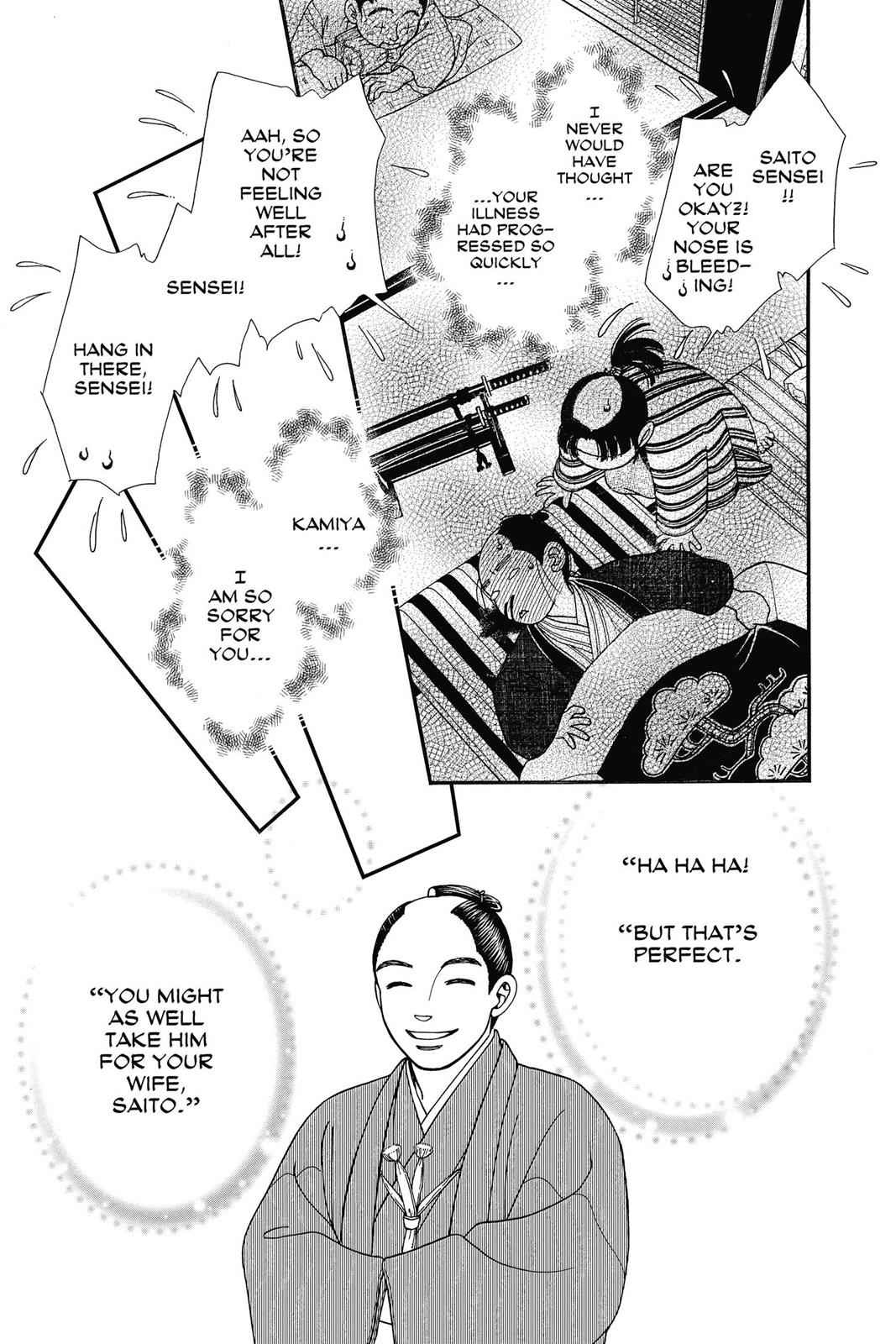 Kaze Hikaru Chap 22 - Next Chap 23
