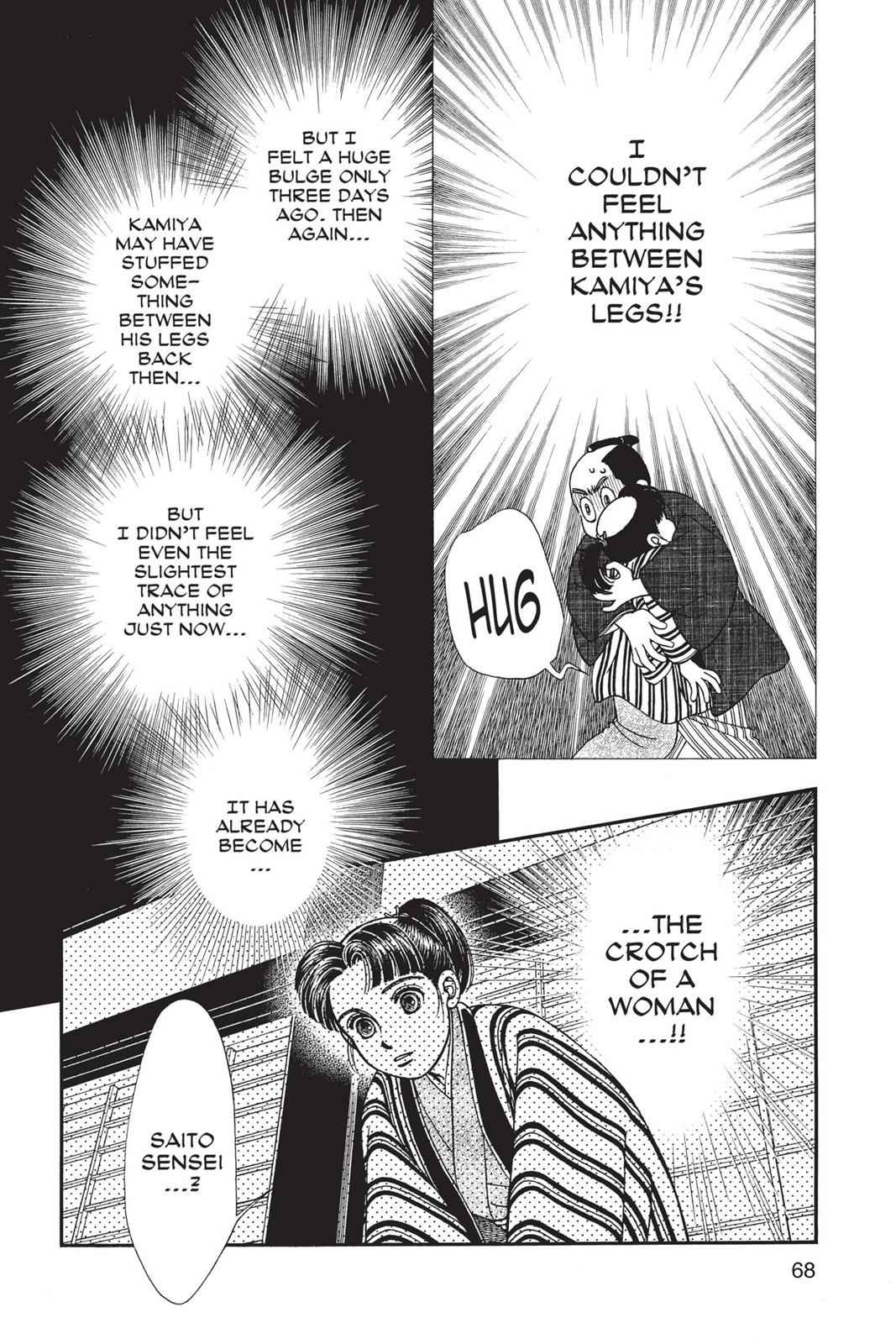 Kaze Hikaru Chap 22 - Next Chap 23