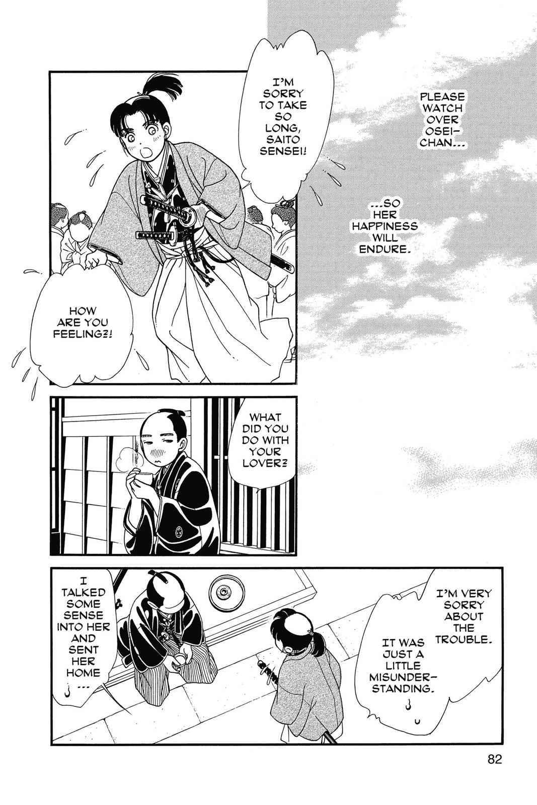 Kaze Hikaru Chap 22 - Next Chap 23