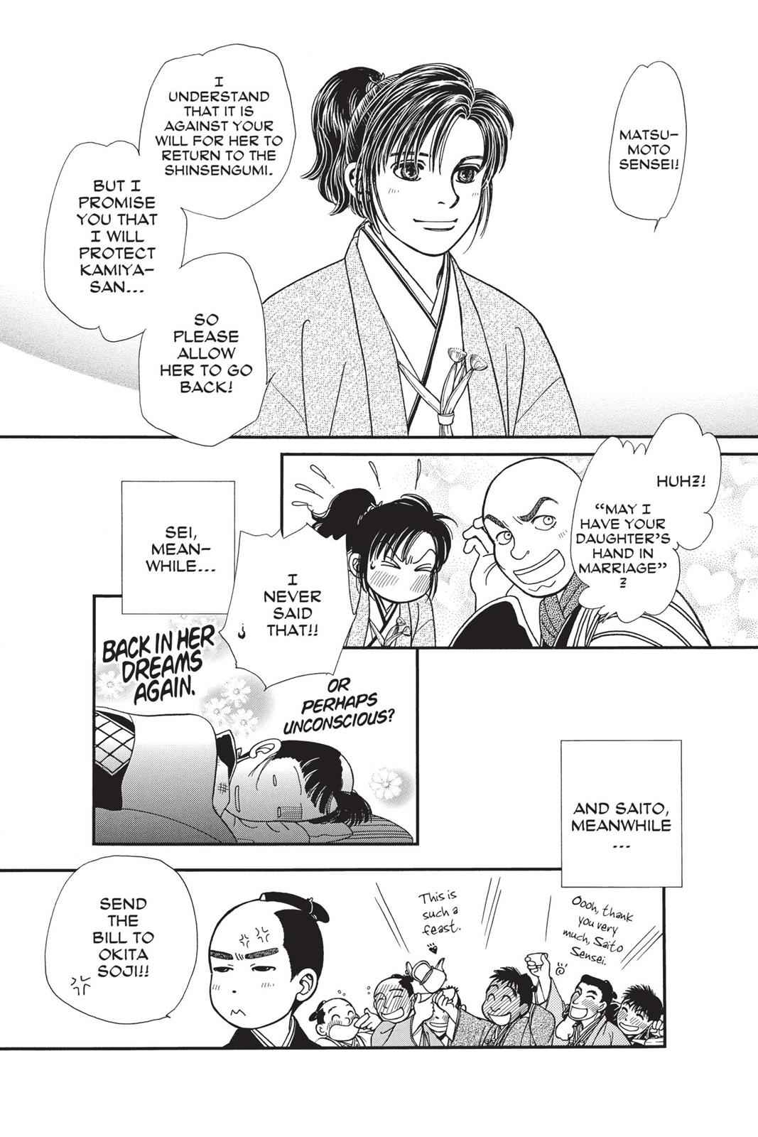 Kaze Hikaru Chap 23 - Next Chap 24