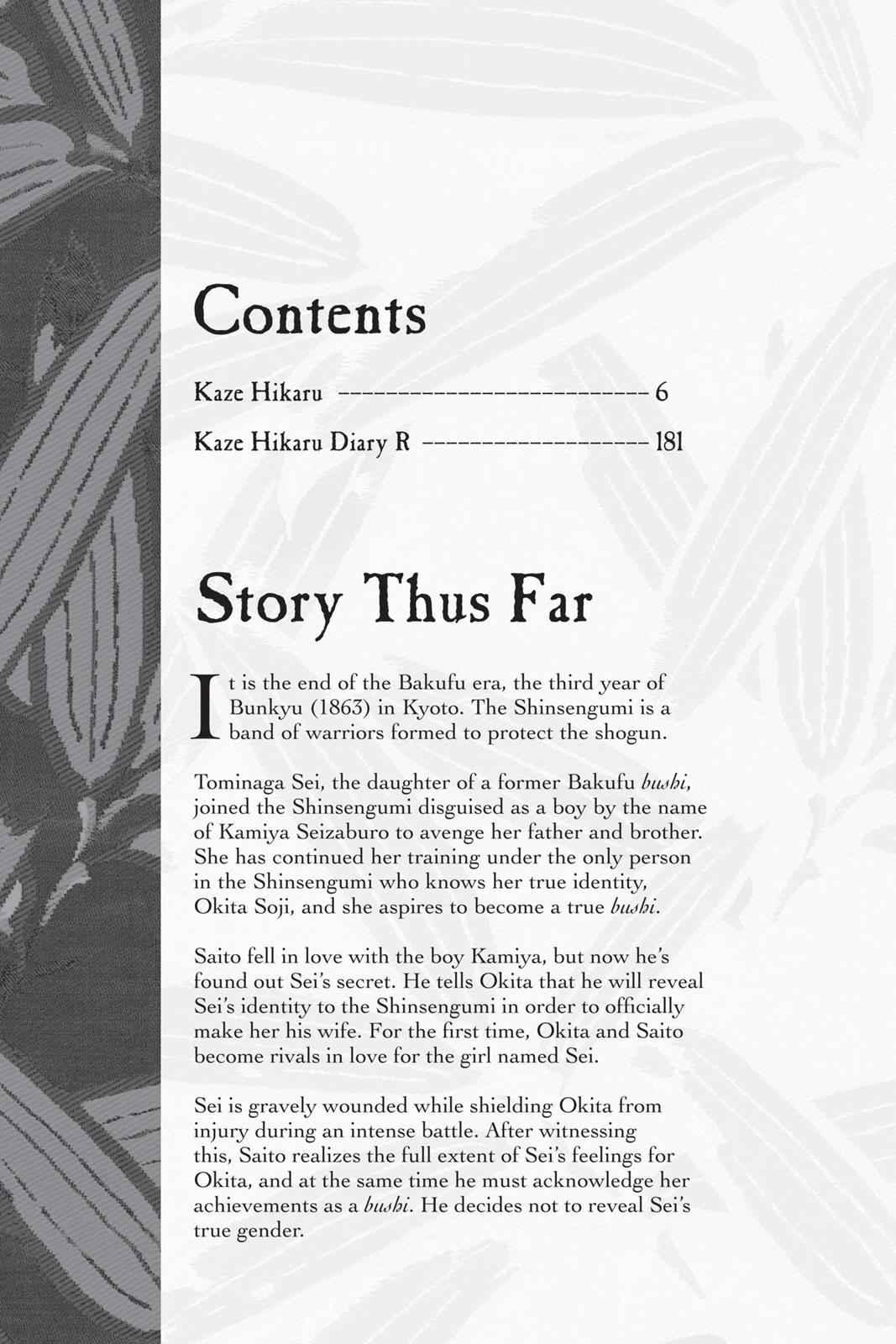 Kaze Hikaru Chap 23 - Next Chap 24