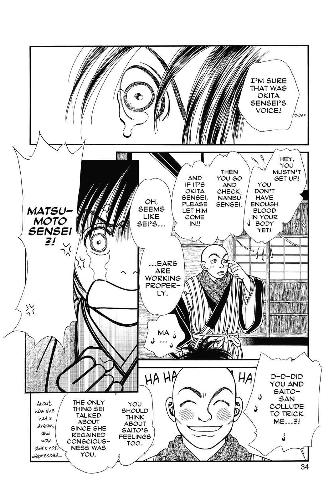 Kaze Hikaru Chap 23 - Next Chap 24