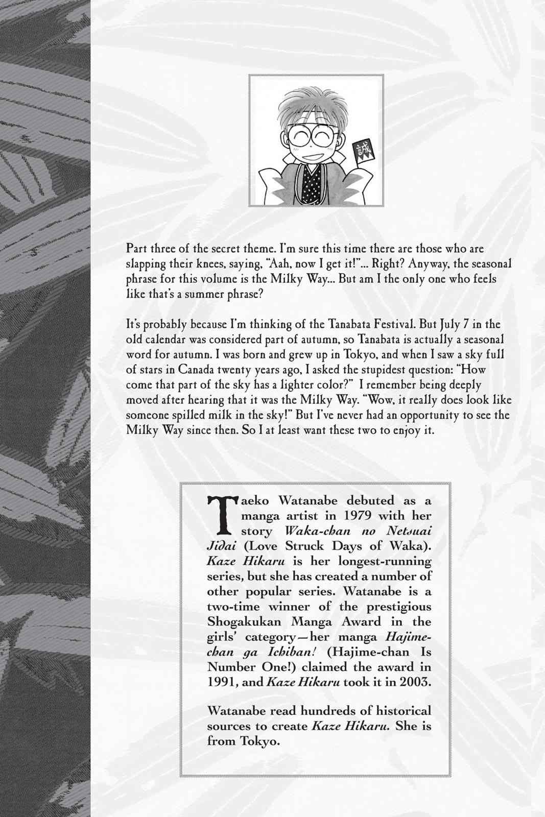 Kaze Hikaru Chap 23 - Next Chap 24