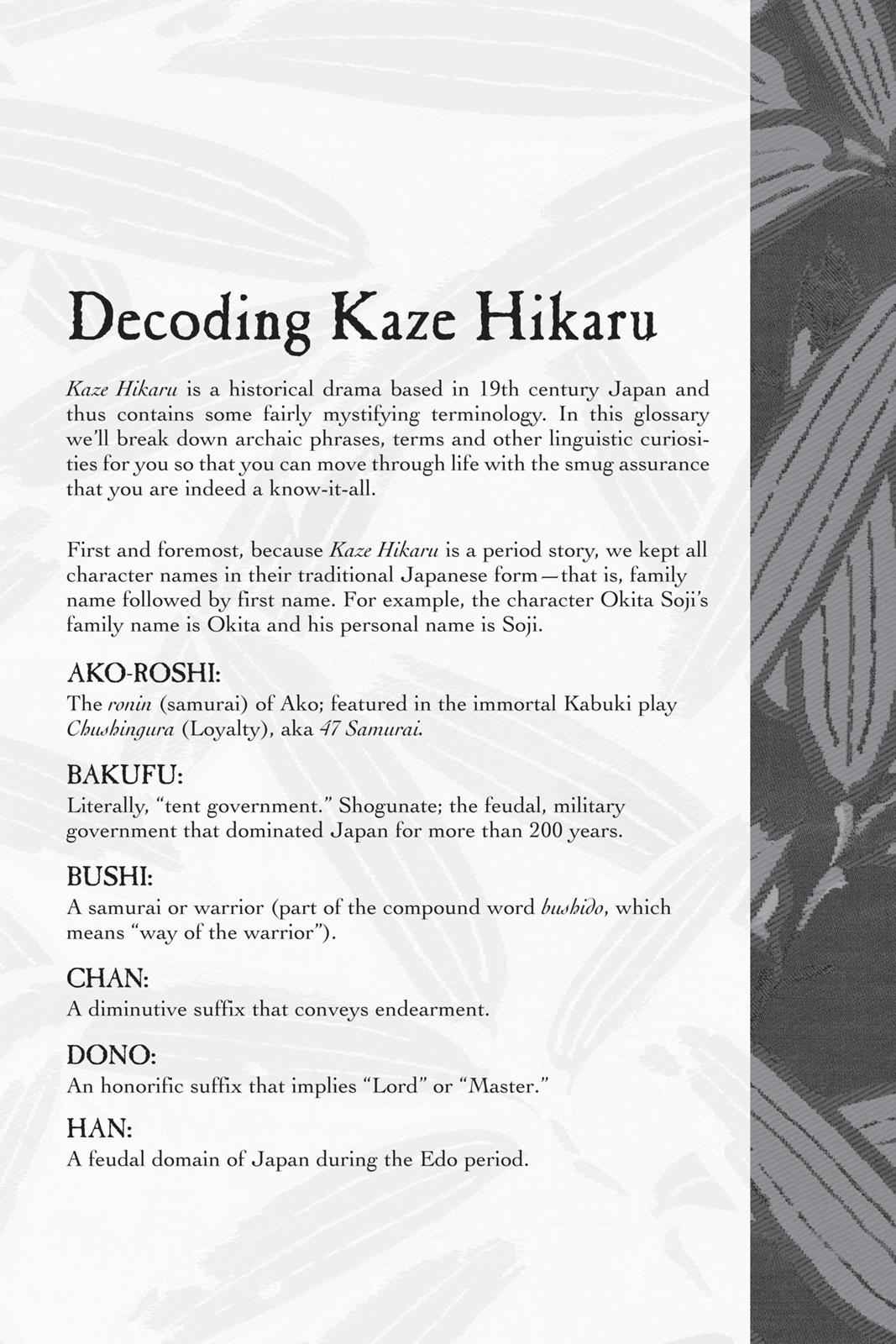 Kaze Hikaru Chap 23 - Next Chap 24