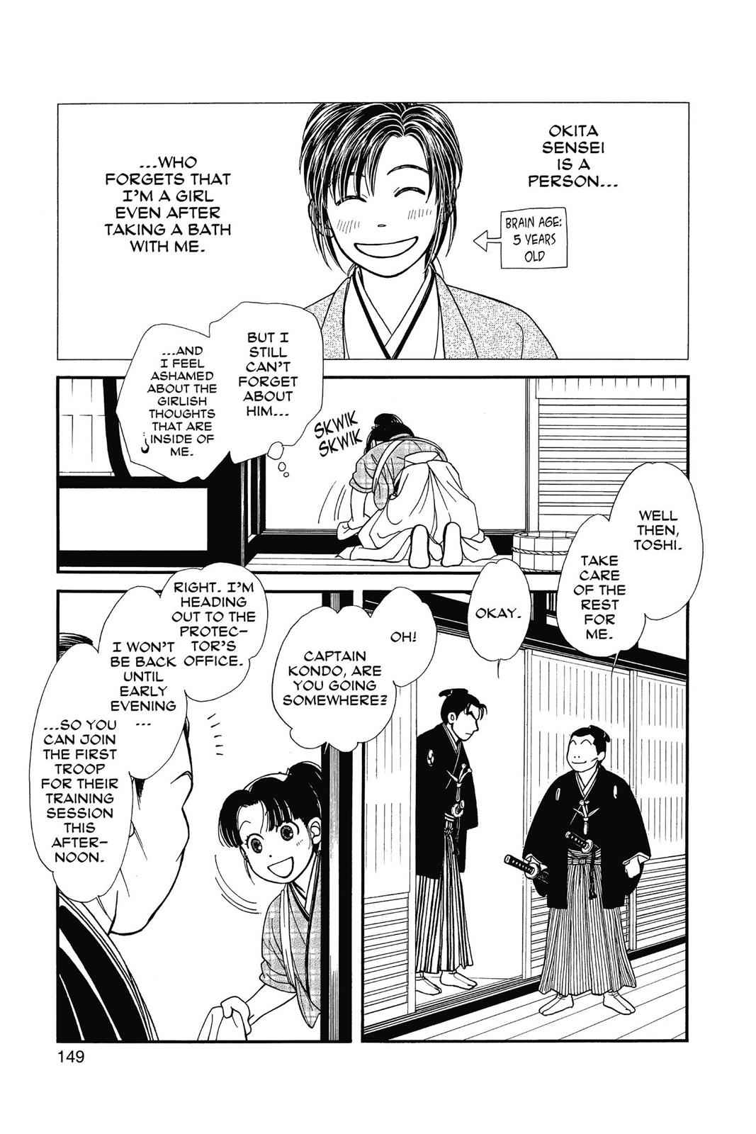Kaze Hikaru Chap 23 - Next Chap 24