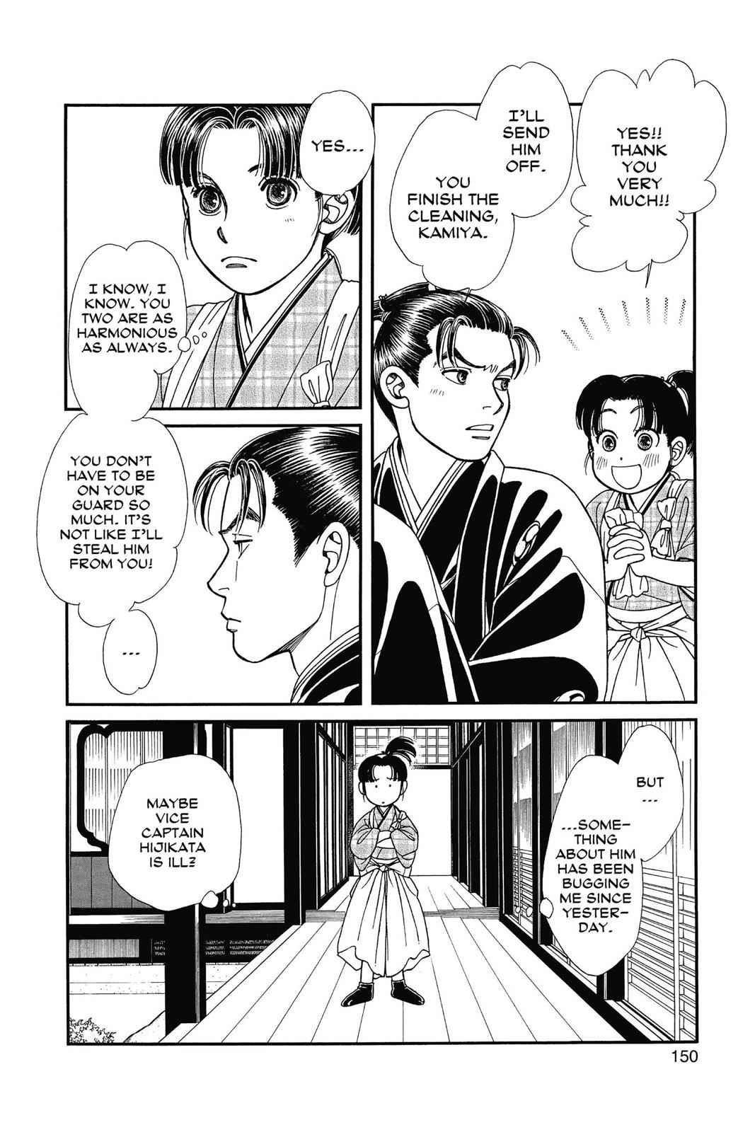 Kaze Hikaru Chap 23 - Next Chap 24