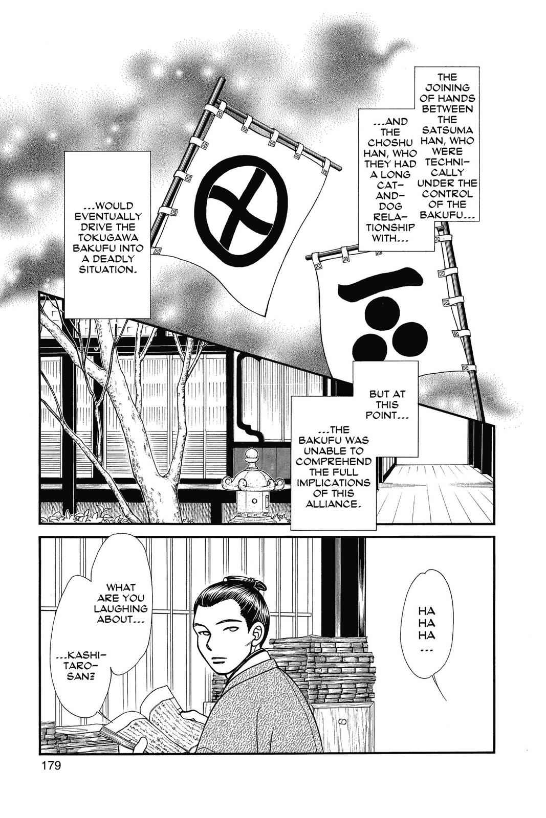 Kaze Hikaru Chap 23 - Next Chap 24