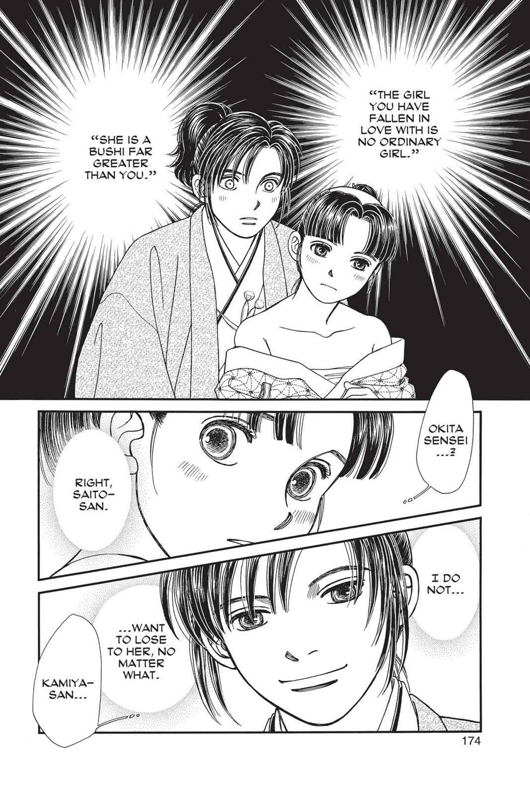 Kaze Hikaru Chap 23 - Next Chap 24