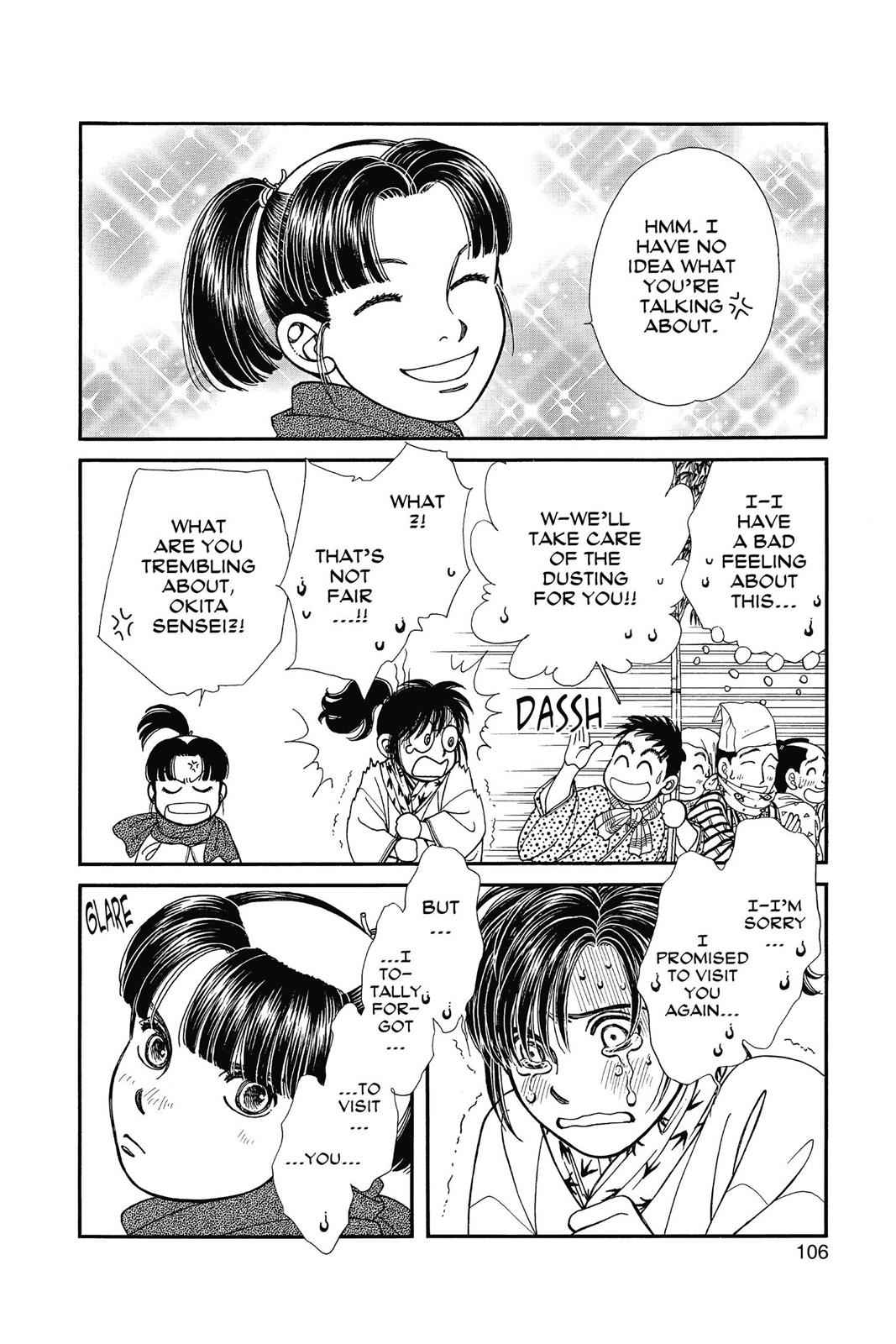Kaze Hikaru Chap 23 - Next Chap 24