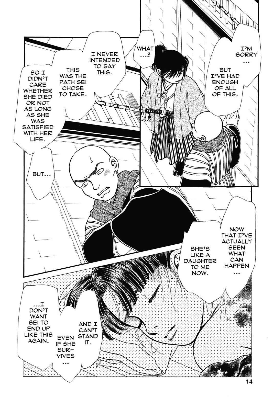 Kaze Hikaru Chap 23 - Next Chap 24