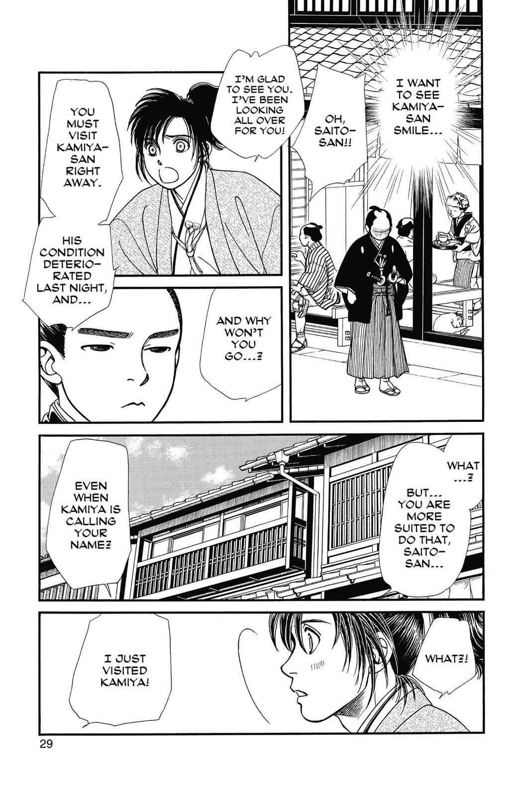 Kaze Hikaru Chap 23 - Next Chap 24