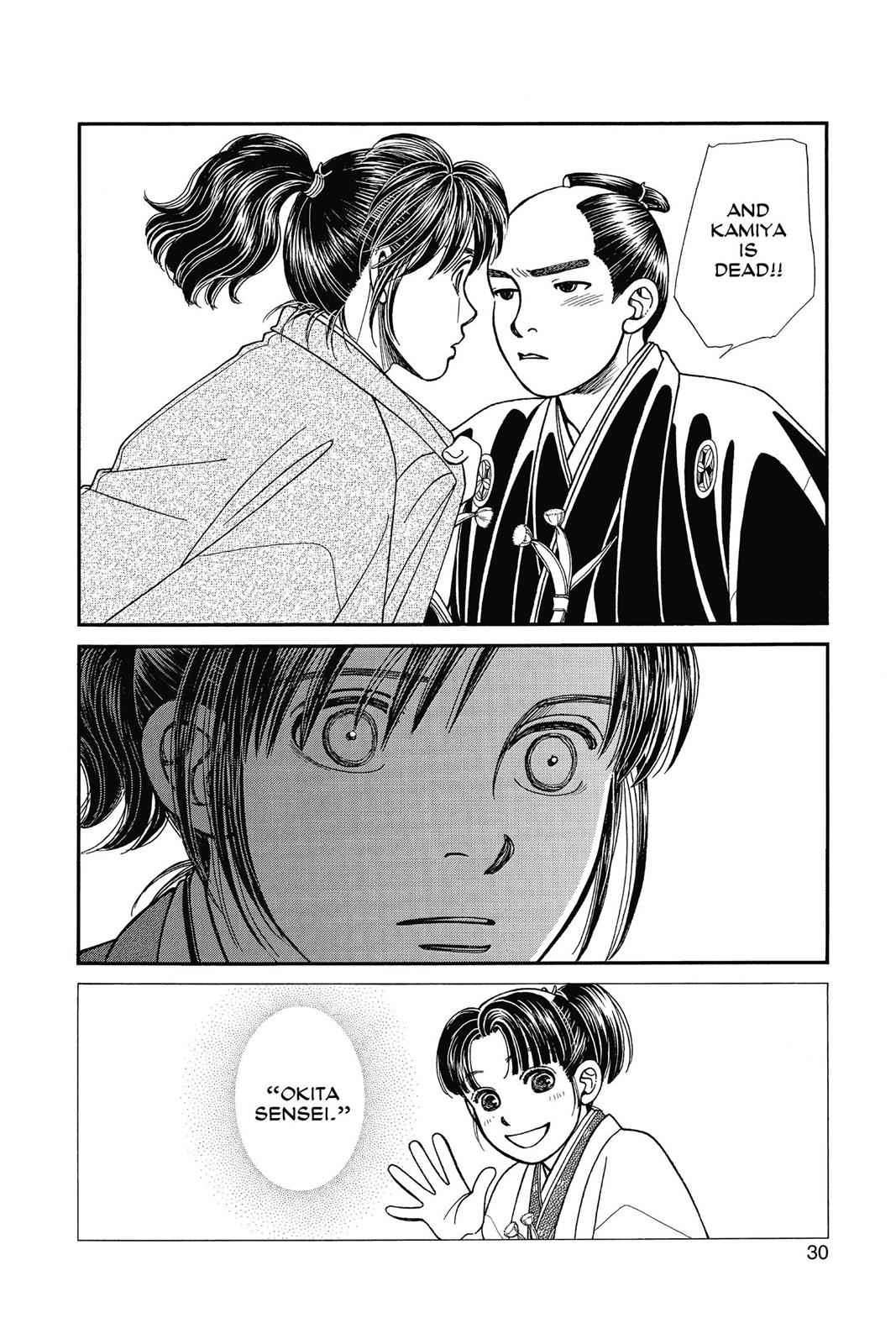 Kaze Hikaru Chap 23 - Next Chap 24