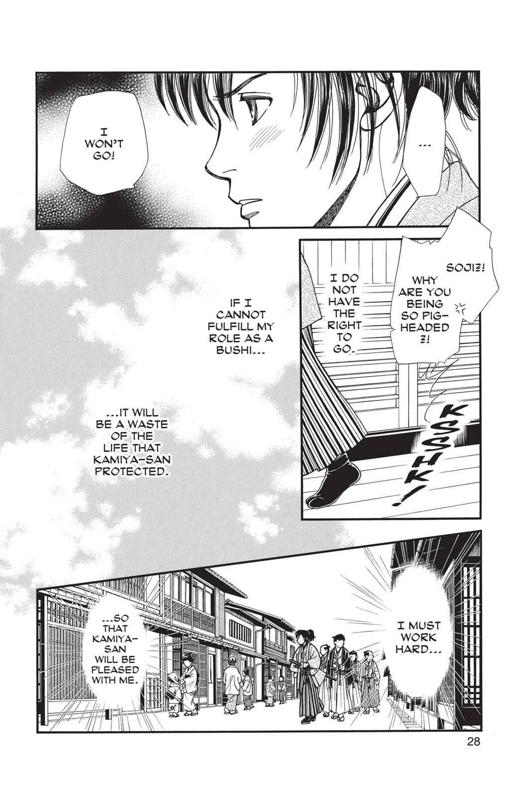 Kaze Hikaru Chap 23 - Next Chap 24