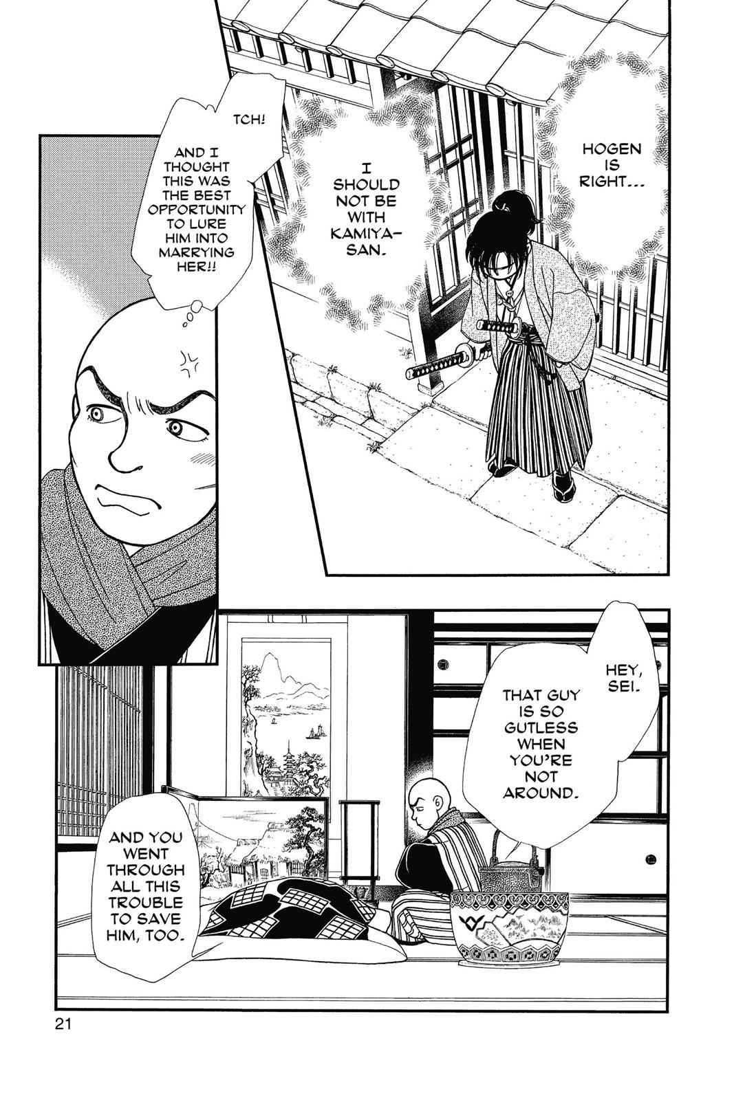 Kaze Hikaru Chap 23 - Next Chap 24