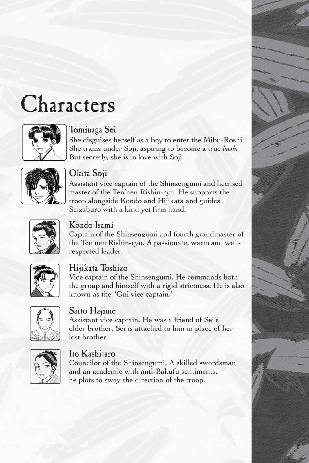 Kaze Hikaru Chap 23 - Next Chap 24