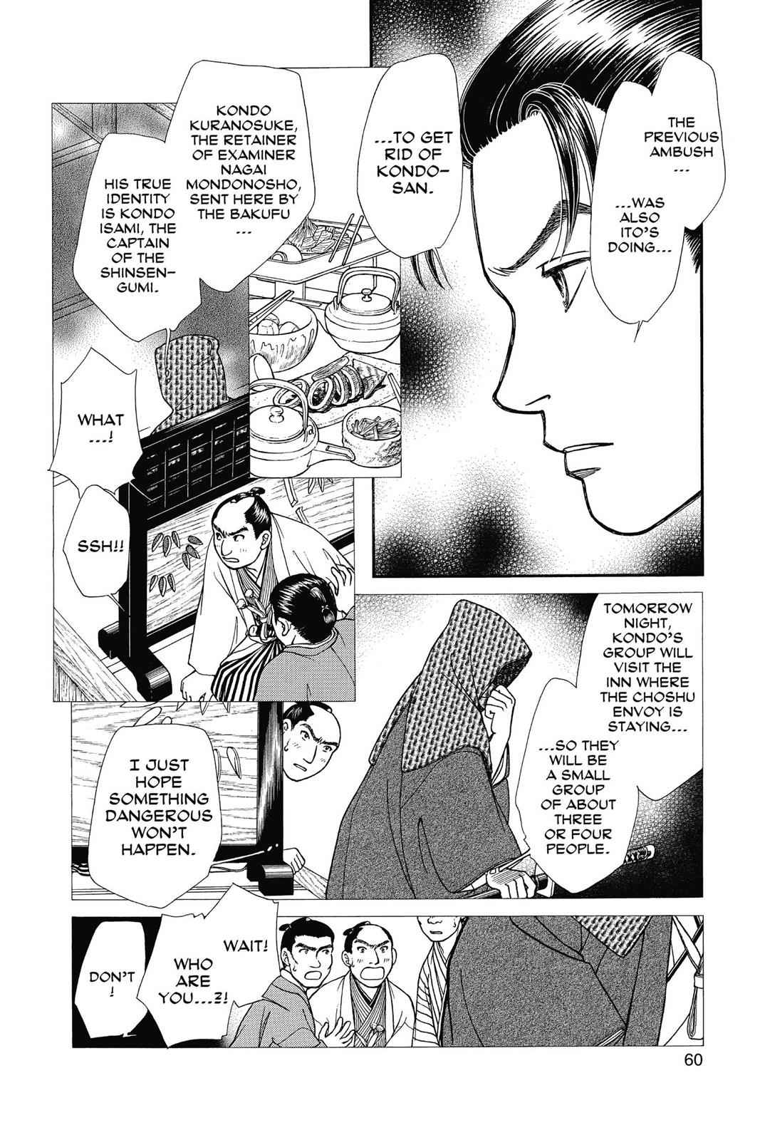 Kaze Hikaru Chap 23 - Next Chap 24