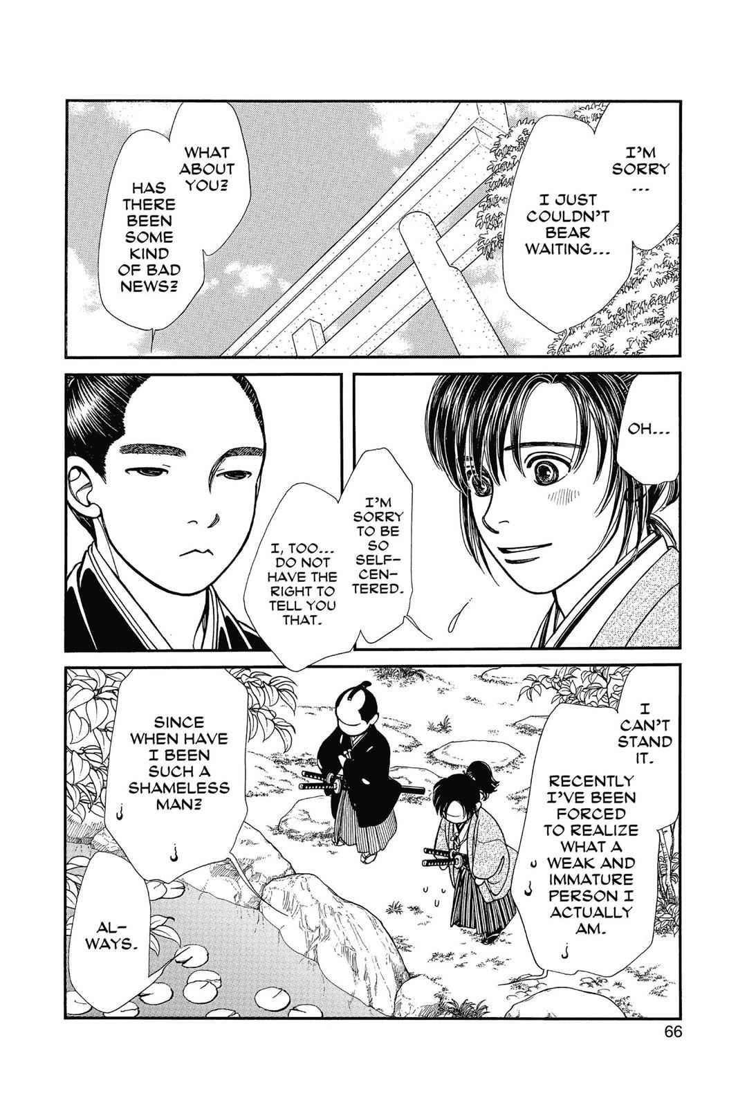 Kaze Hikaru Chap 23 - Next Chap 24