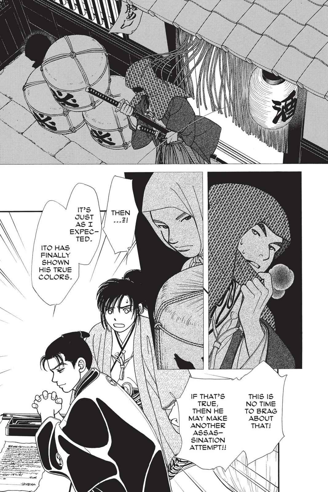 Kaze Hikaru Chap 23 - Next Chap 24