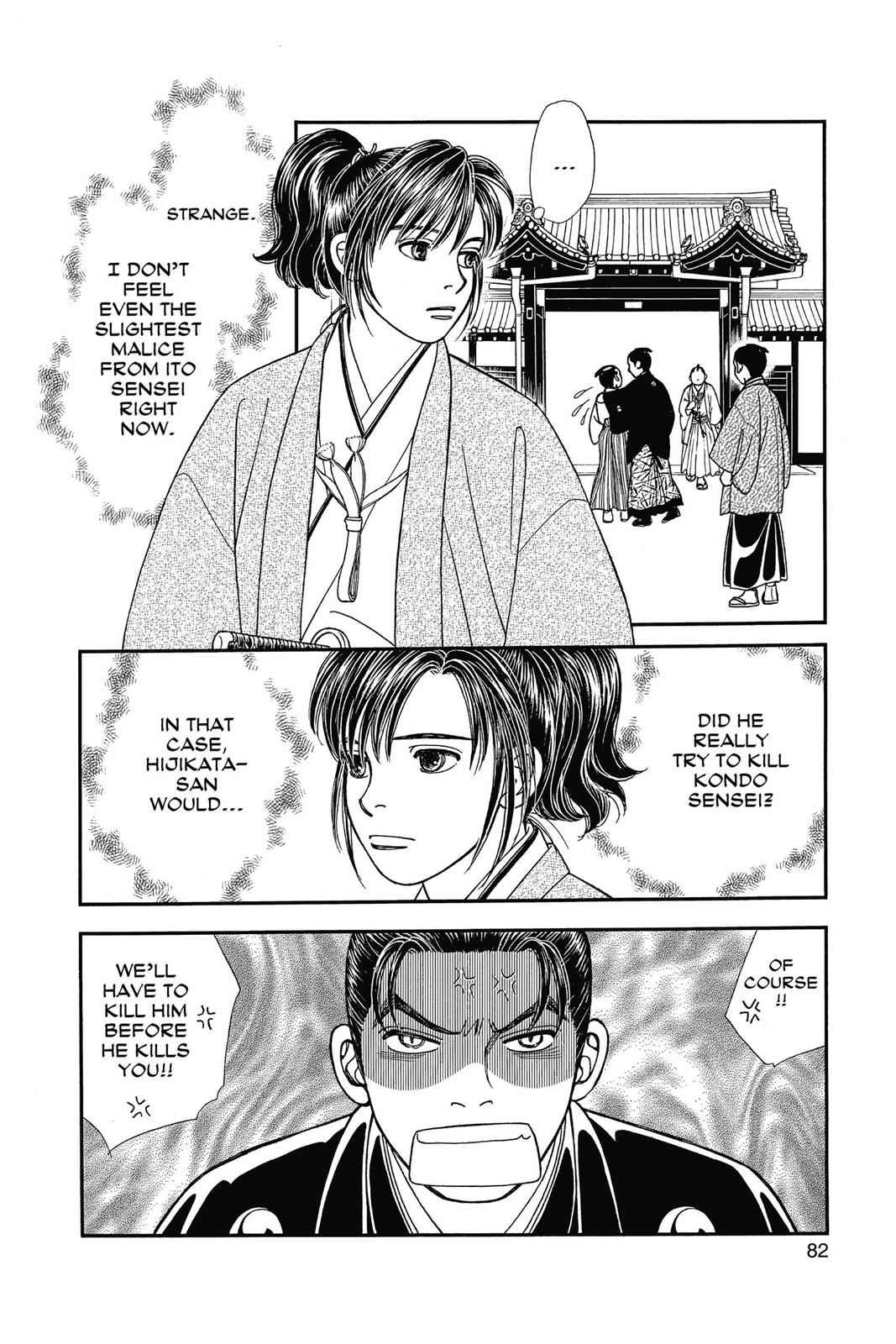 Kaze Hikaru Chap 23 - Next Chap 24