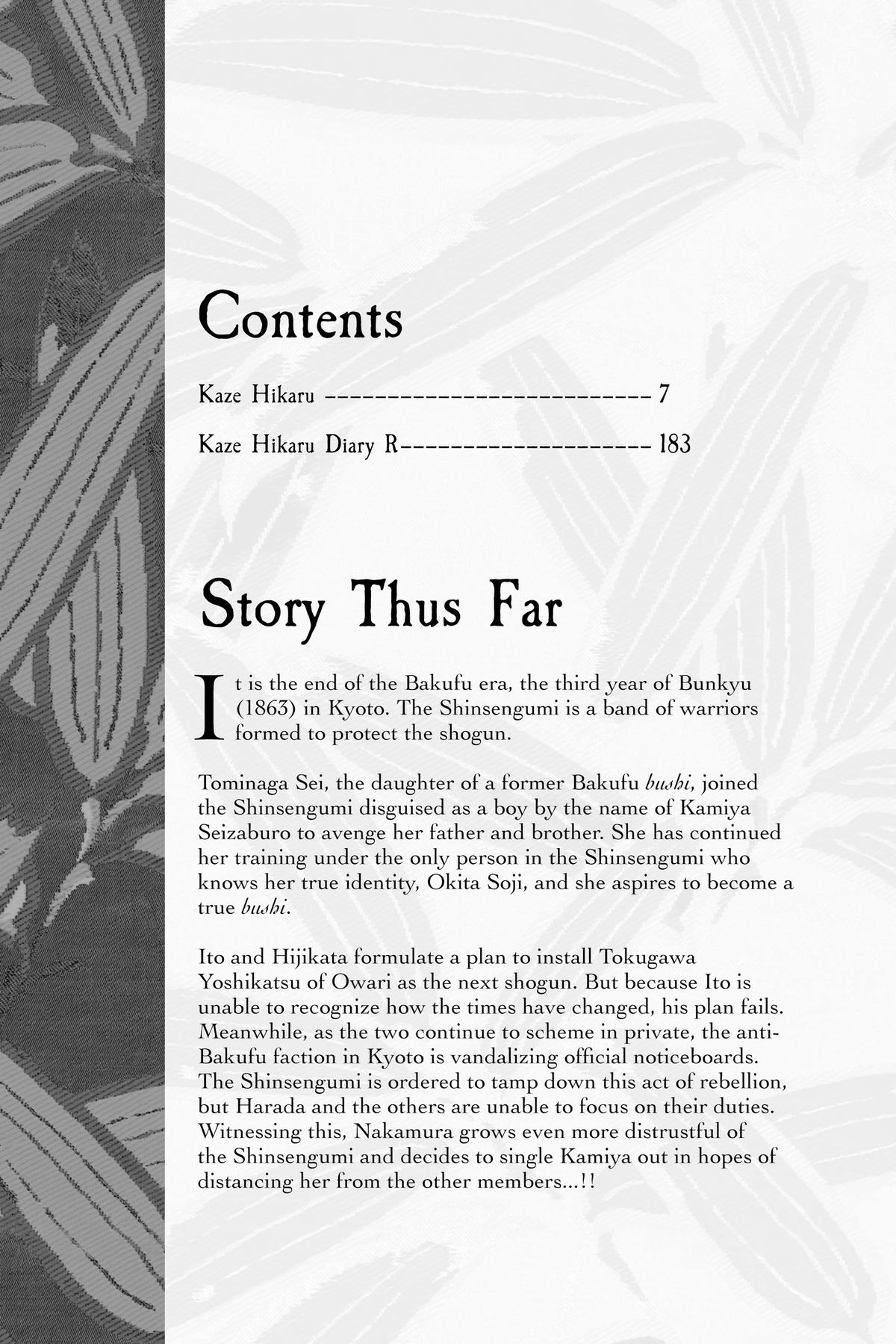 Kaze Hikaru Chap 30 - Next Chap 31
