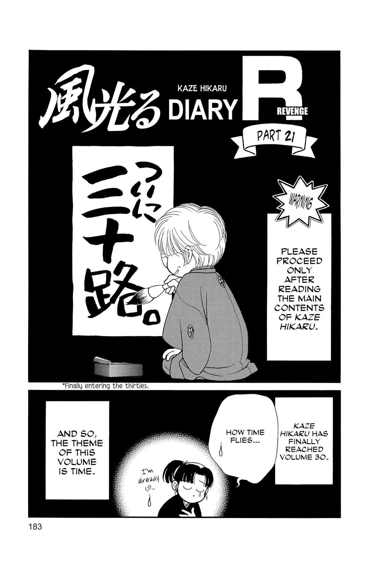 Kaze Hikaru Chap 30 - Next Chap 31