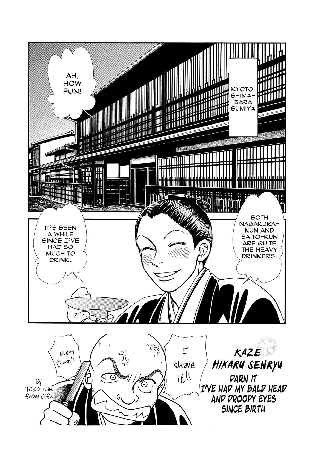 Kaze Hikaru Chap 30 - Next Chap 31