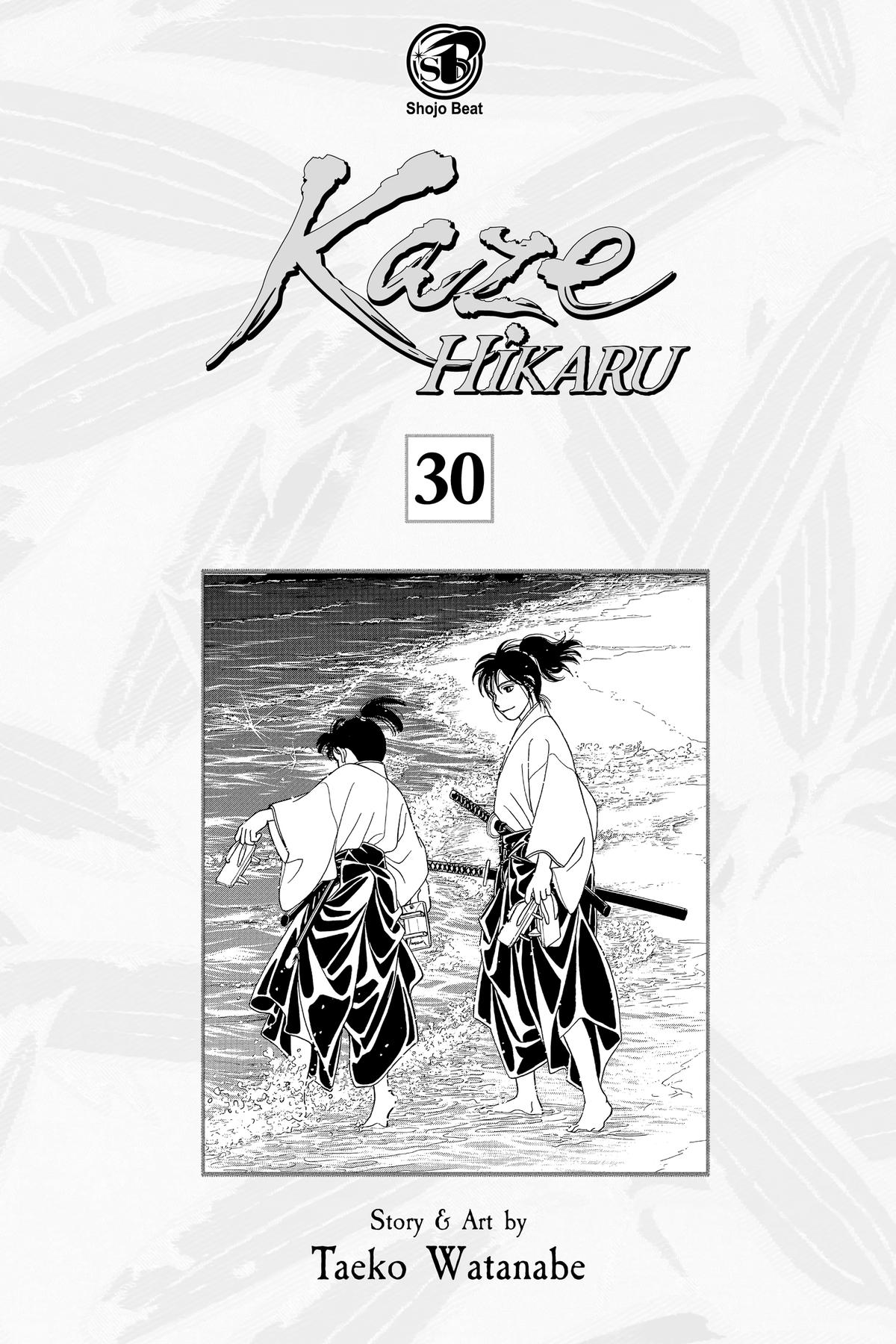 Kaze Hikaru Chap 30 - Next Chap 31