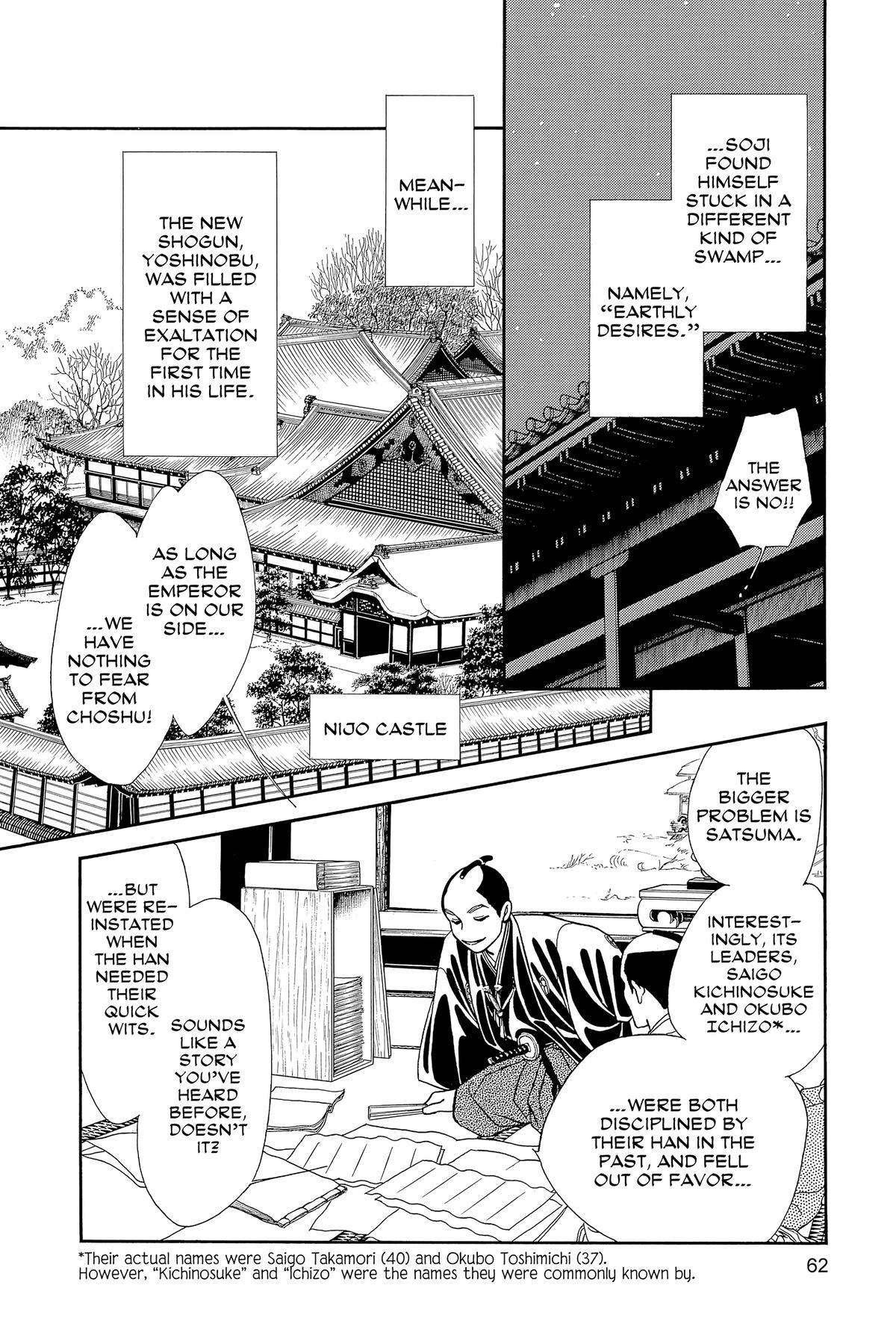 Kaze Hikaru Chap 30 - Next Chap 31