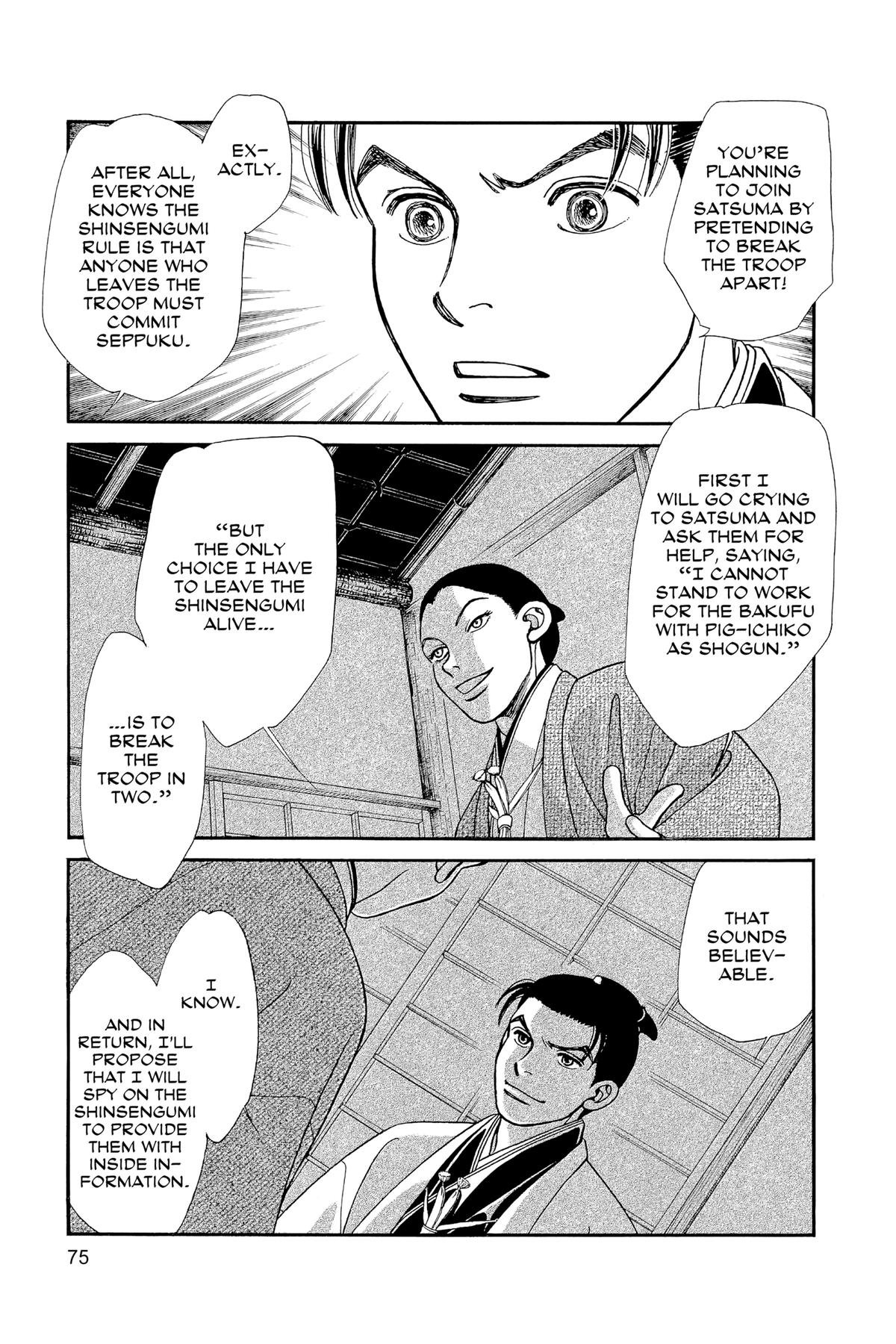 Kaze Hikaru Chap 30 - Next Chap 31