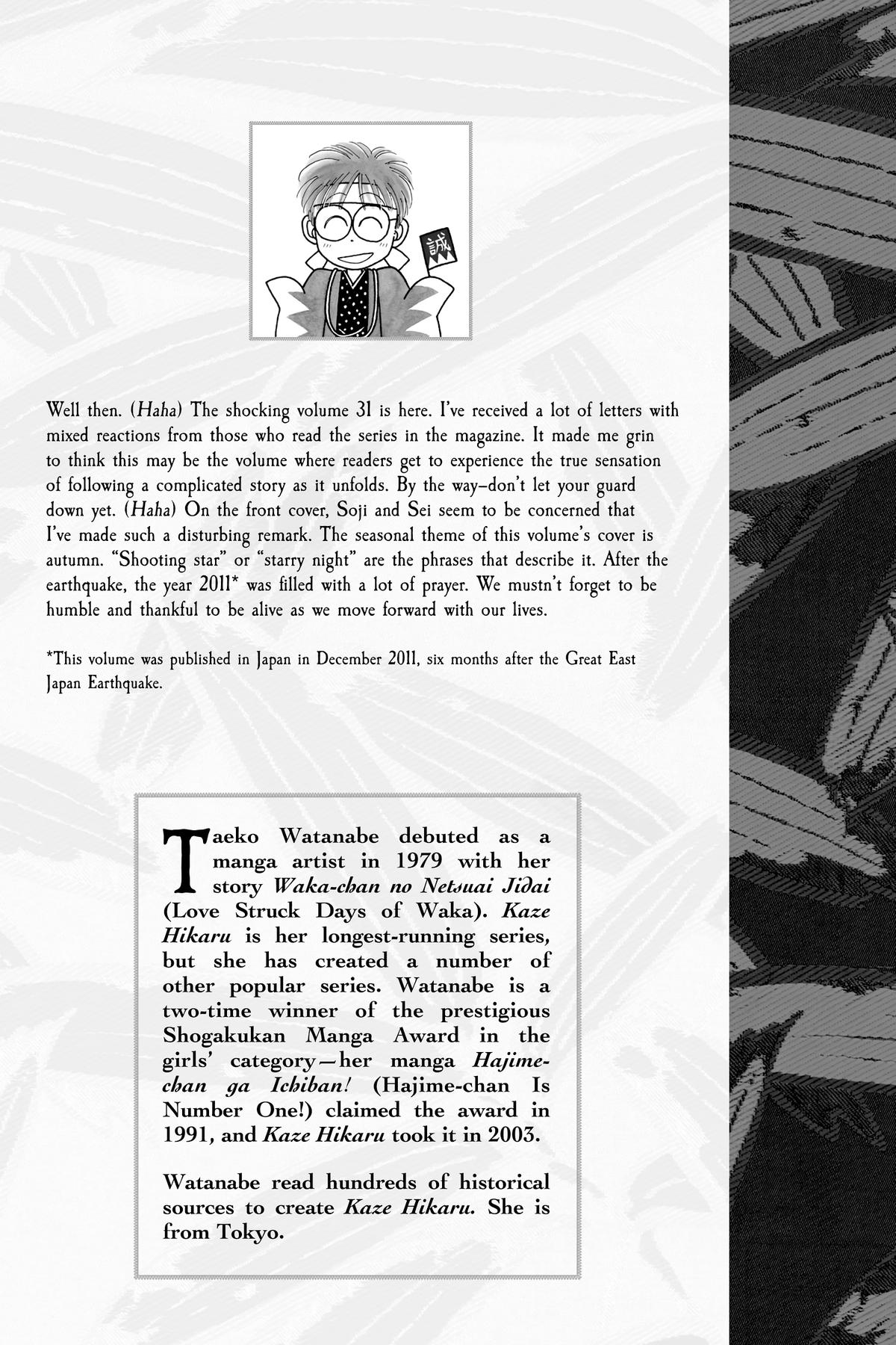 Kaze Hikaru Chap 31 - Next Chap 32