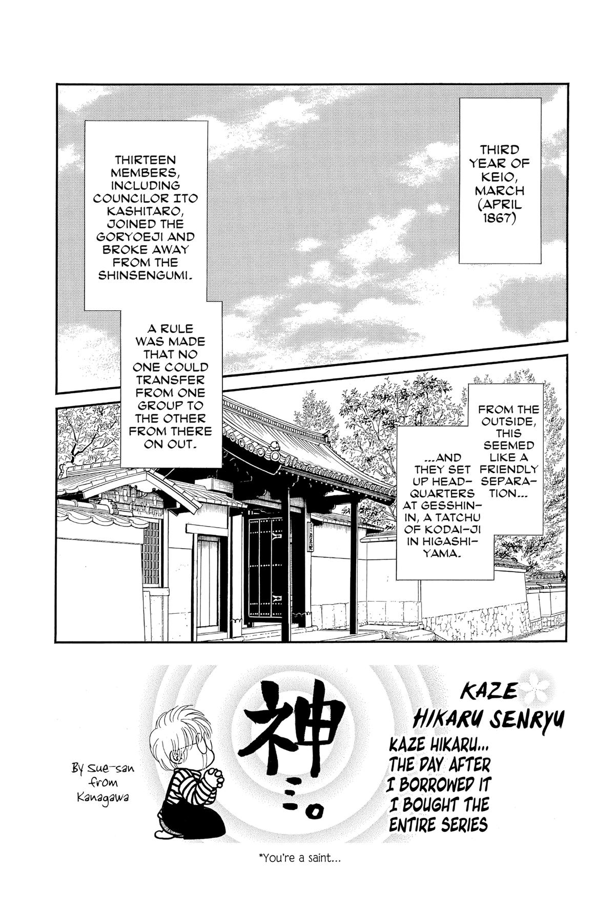 Kaze Hikaru Chap 31 - Next Chap 32