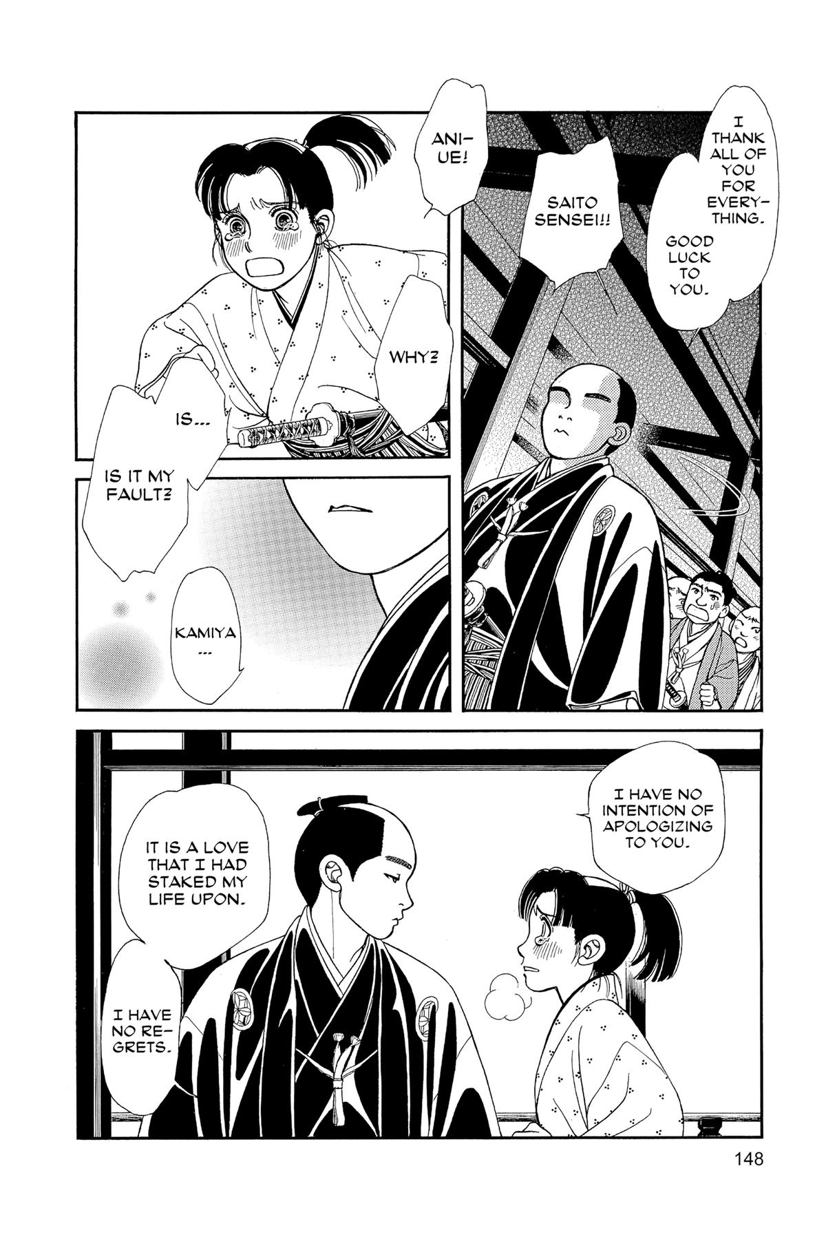 Kaze Hikaru Chap 31 - Next Chap 32