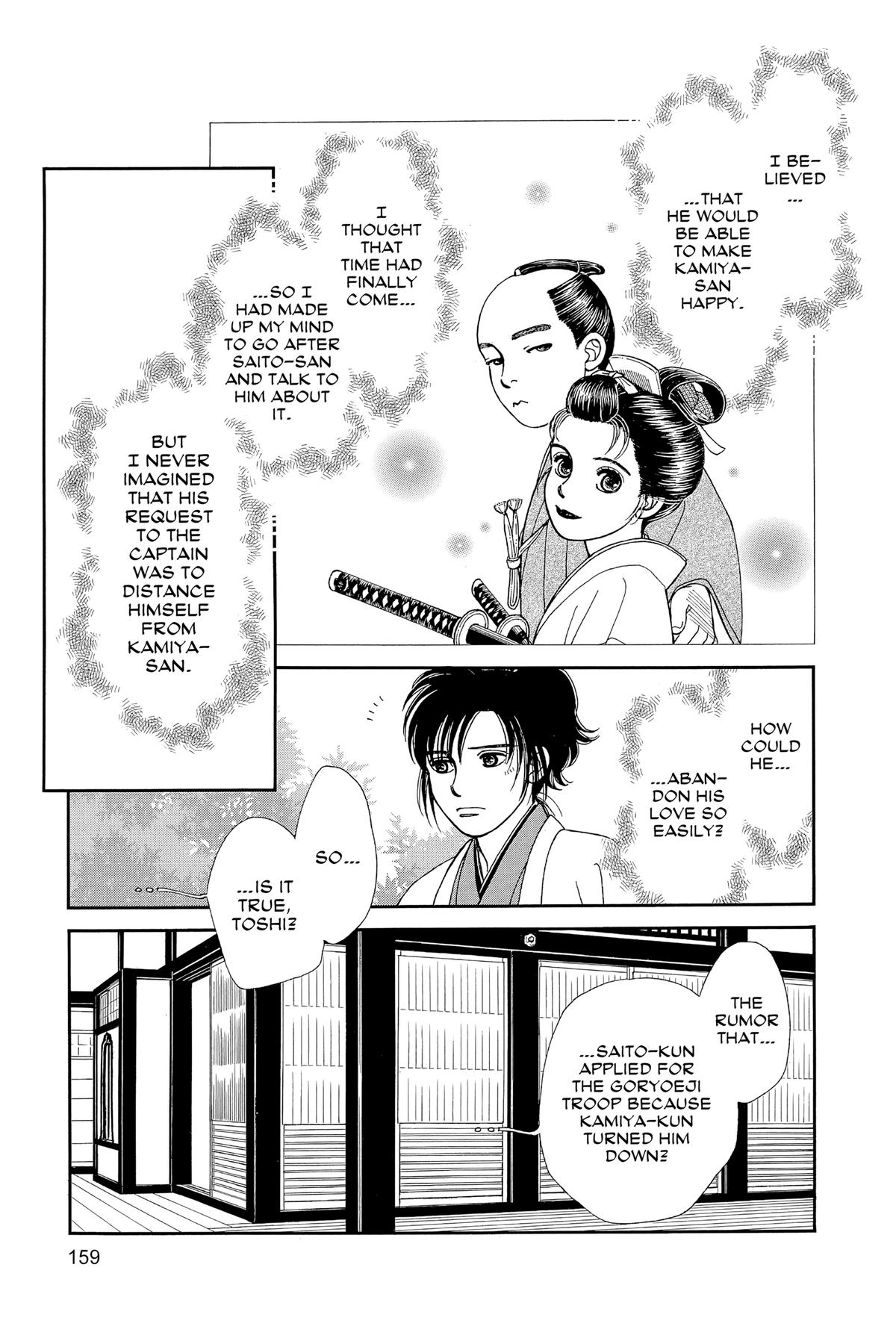 Kaze Hikaru Chap 31 - Next Chap 32