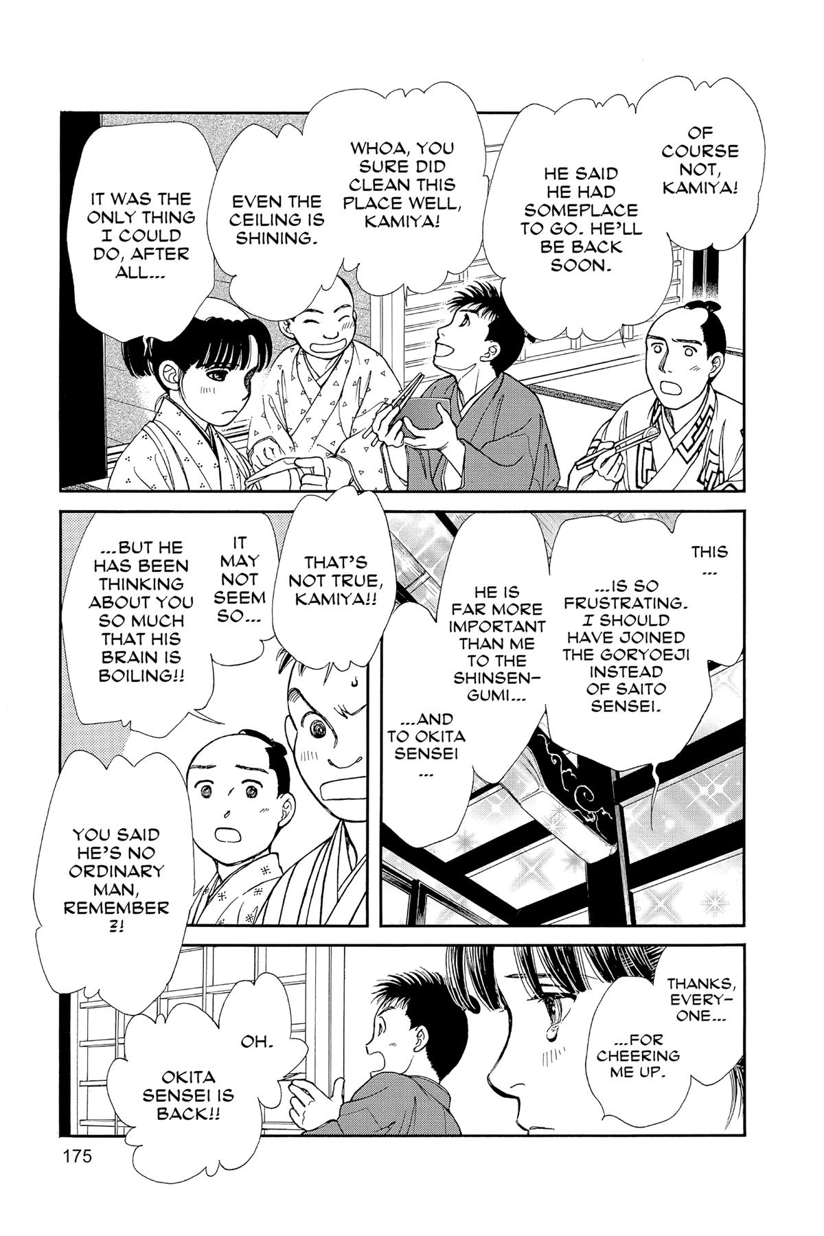 Kaze Hikaru Chap 31 - Next Chap 32