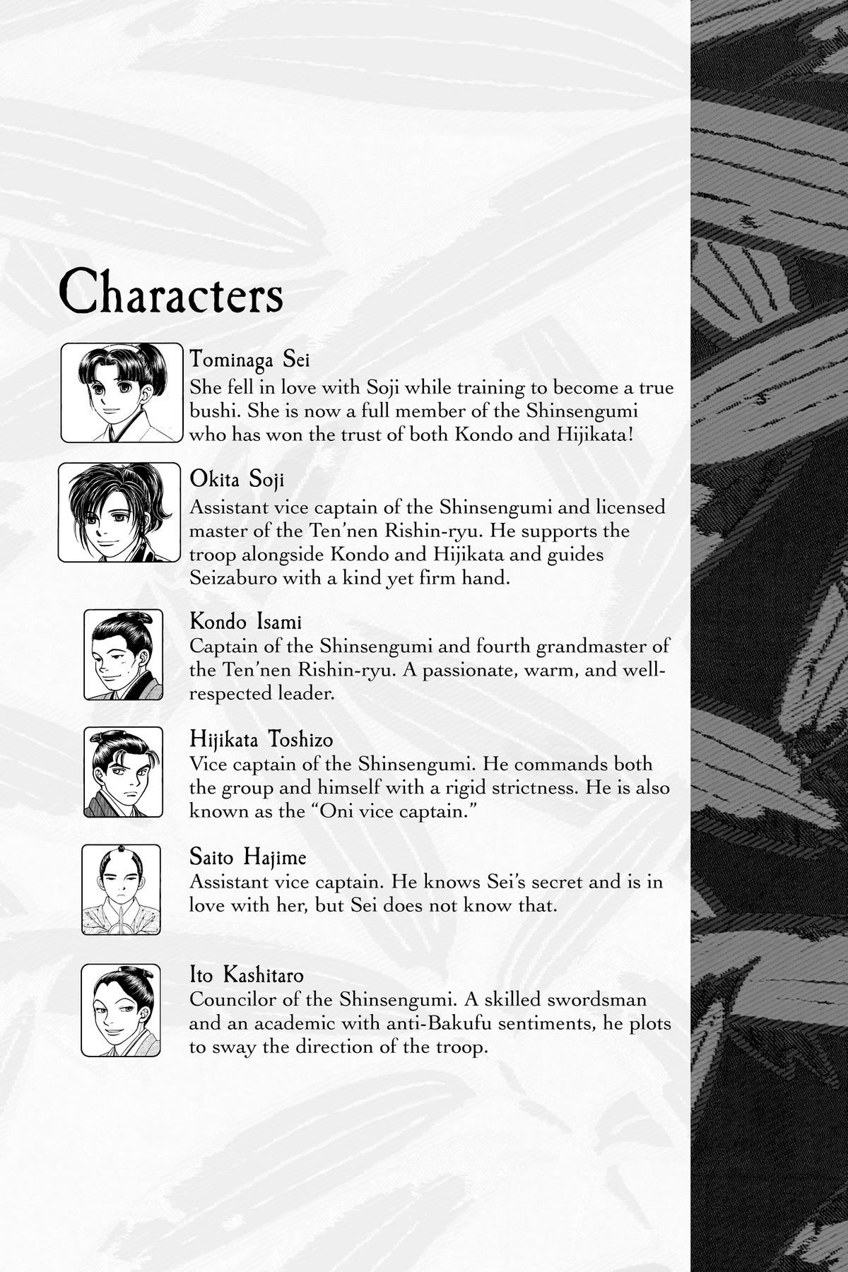 Kaze Hikaru Chap 31 - Next Chap 32