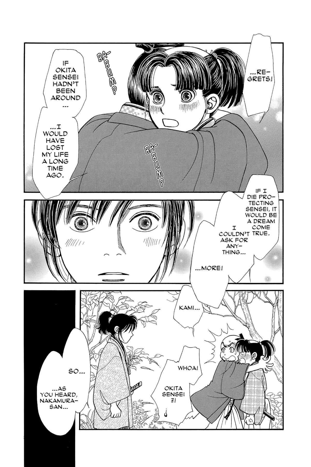 Kaze Hikaru Chap 31 - Next Chap 32