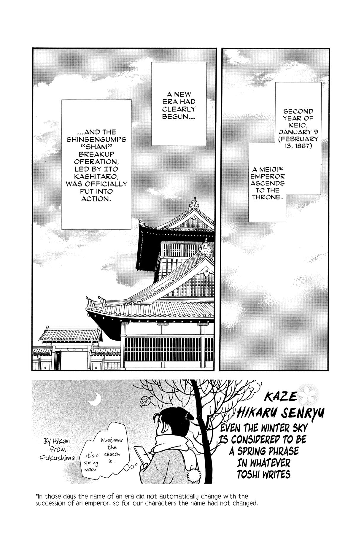Kaze Hikaru Chap 31 - Next Chap 32