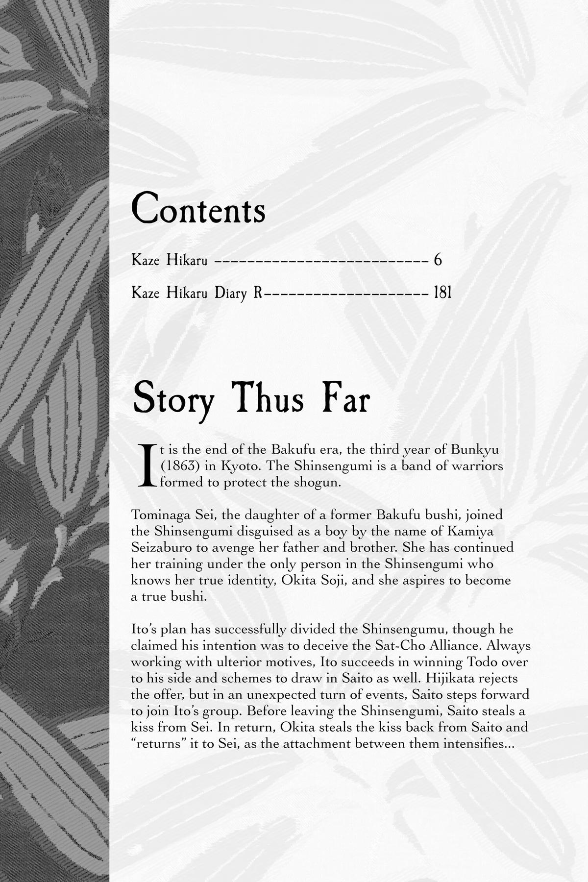 Kaze Hikaru Chap 32 - Next Chap 33