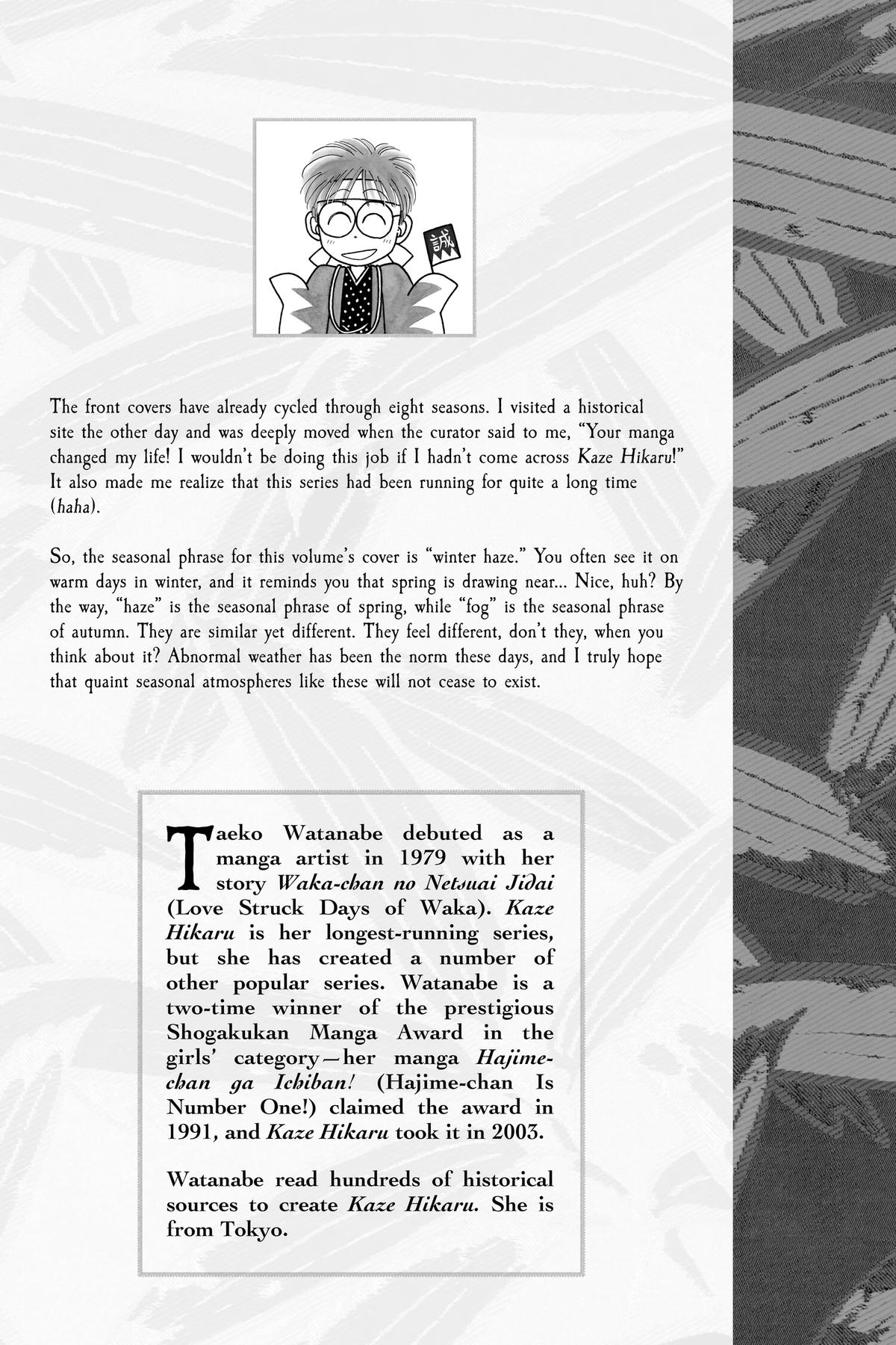 Kaze Hikaru Chap 32 - Next Chap 33