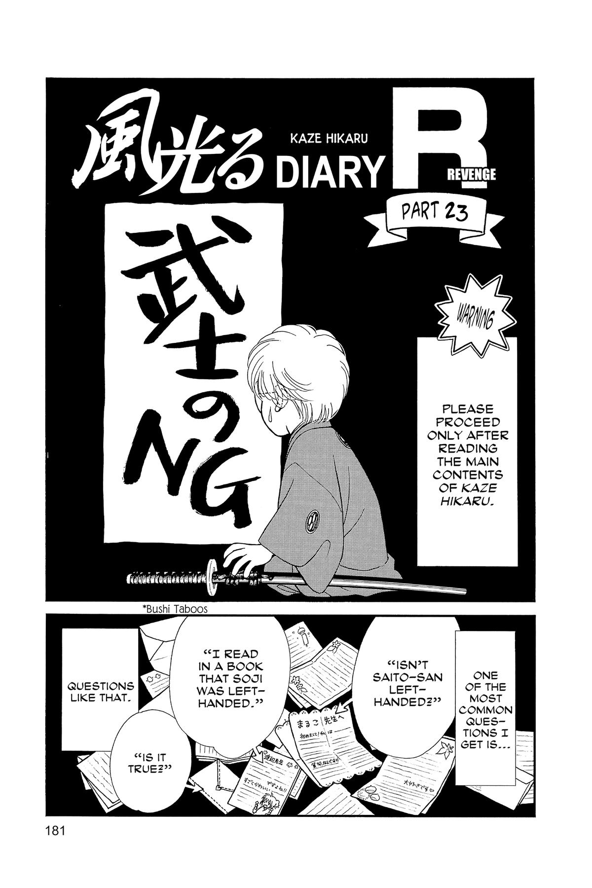 Kaze Hikaru Chap 32 - Next Chap 33