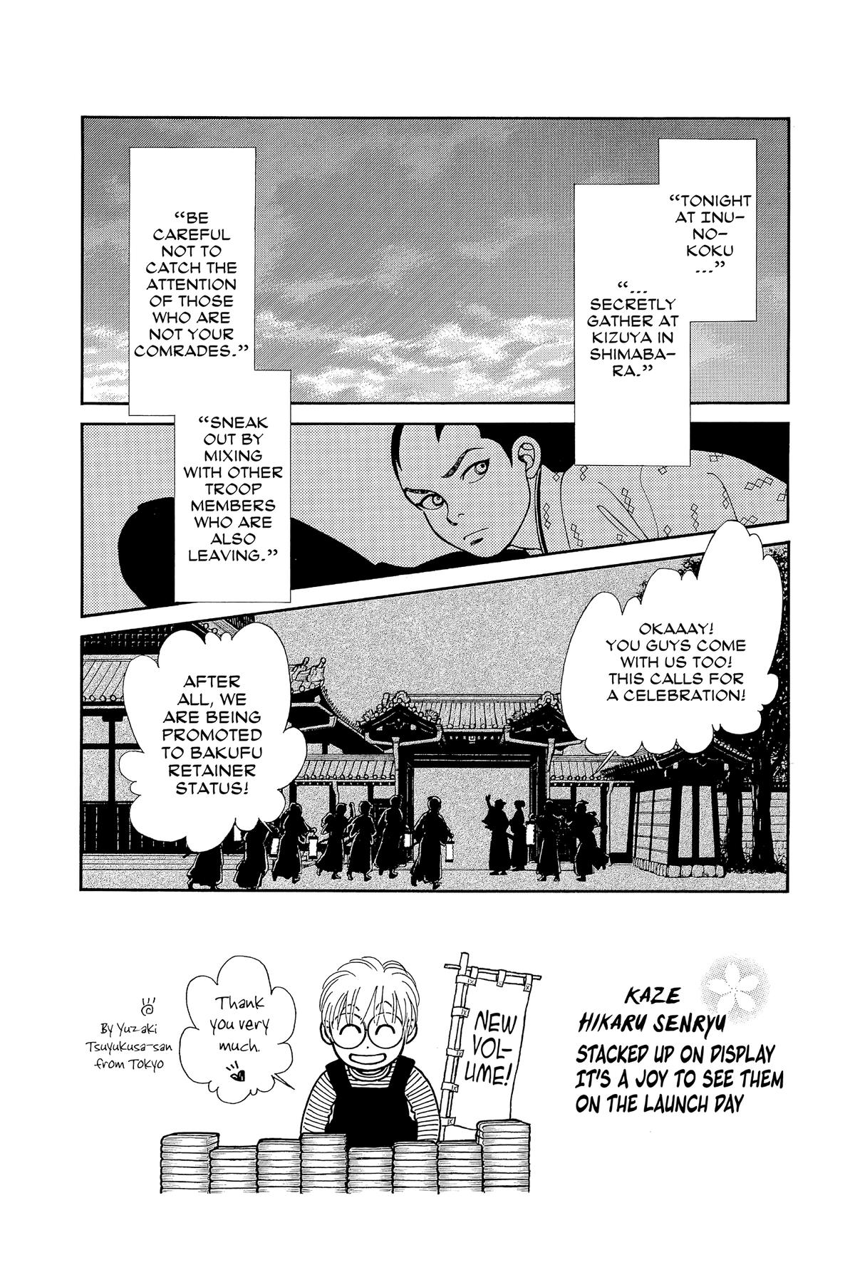 Kaze Hikaru Chap 32 - Next Chap 33