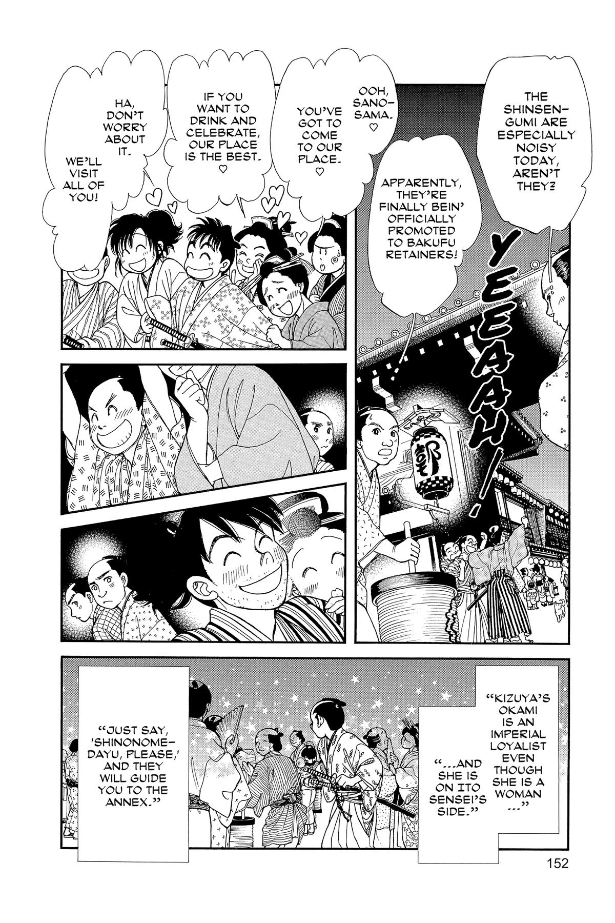 Kaze Hikaru Chap 32 - Next Chap 33