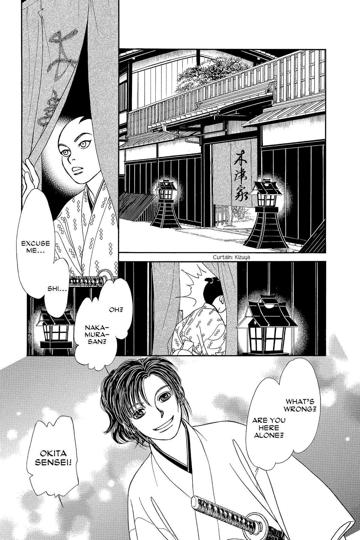 Kaze Hikaru Chap 32 - Next Chap 33
