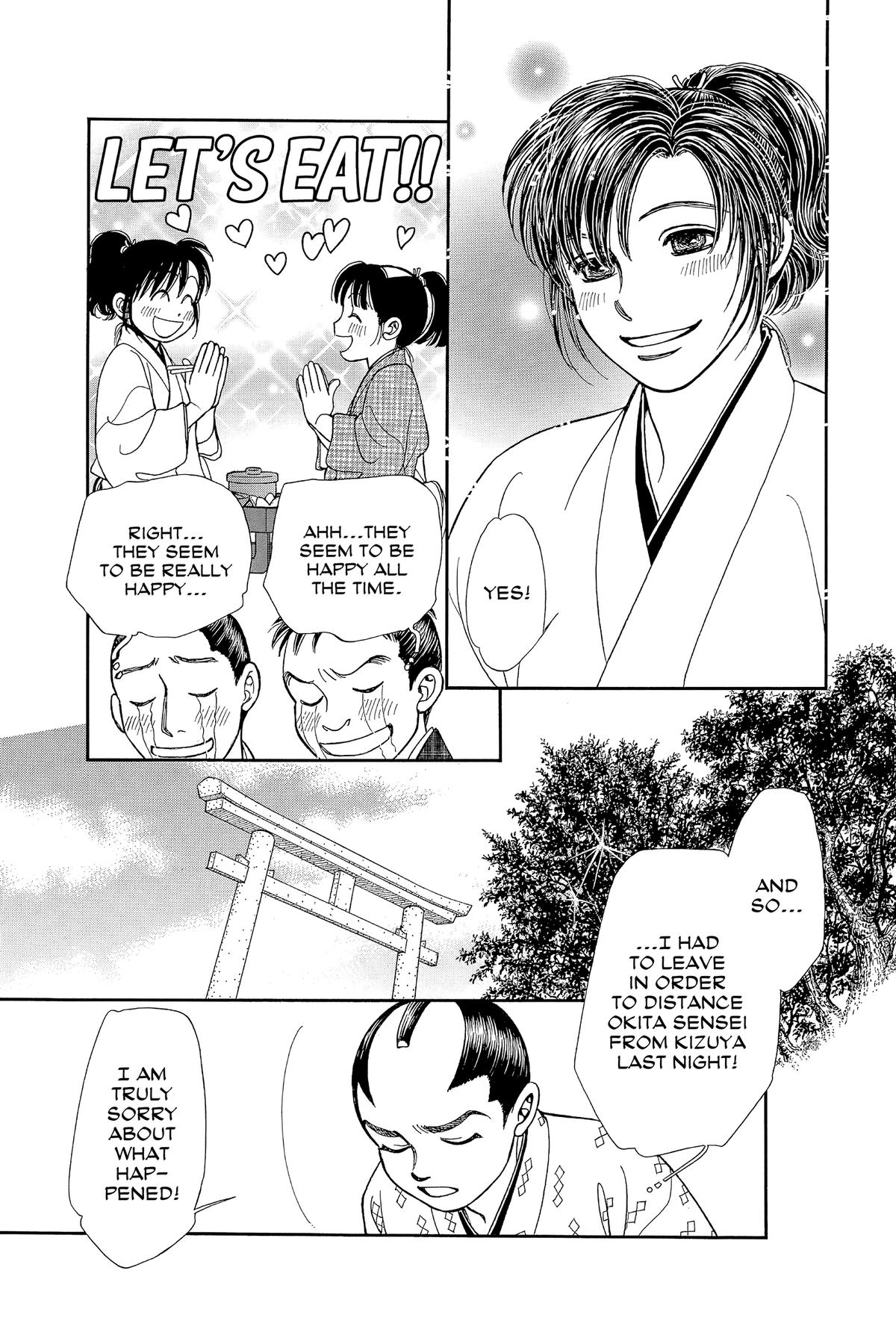 Kaze Hikaru Chap 32 - Next Chap 33