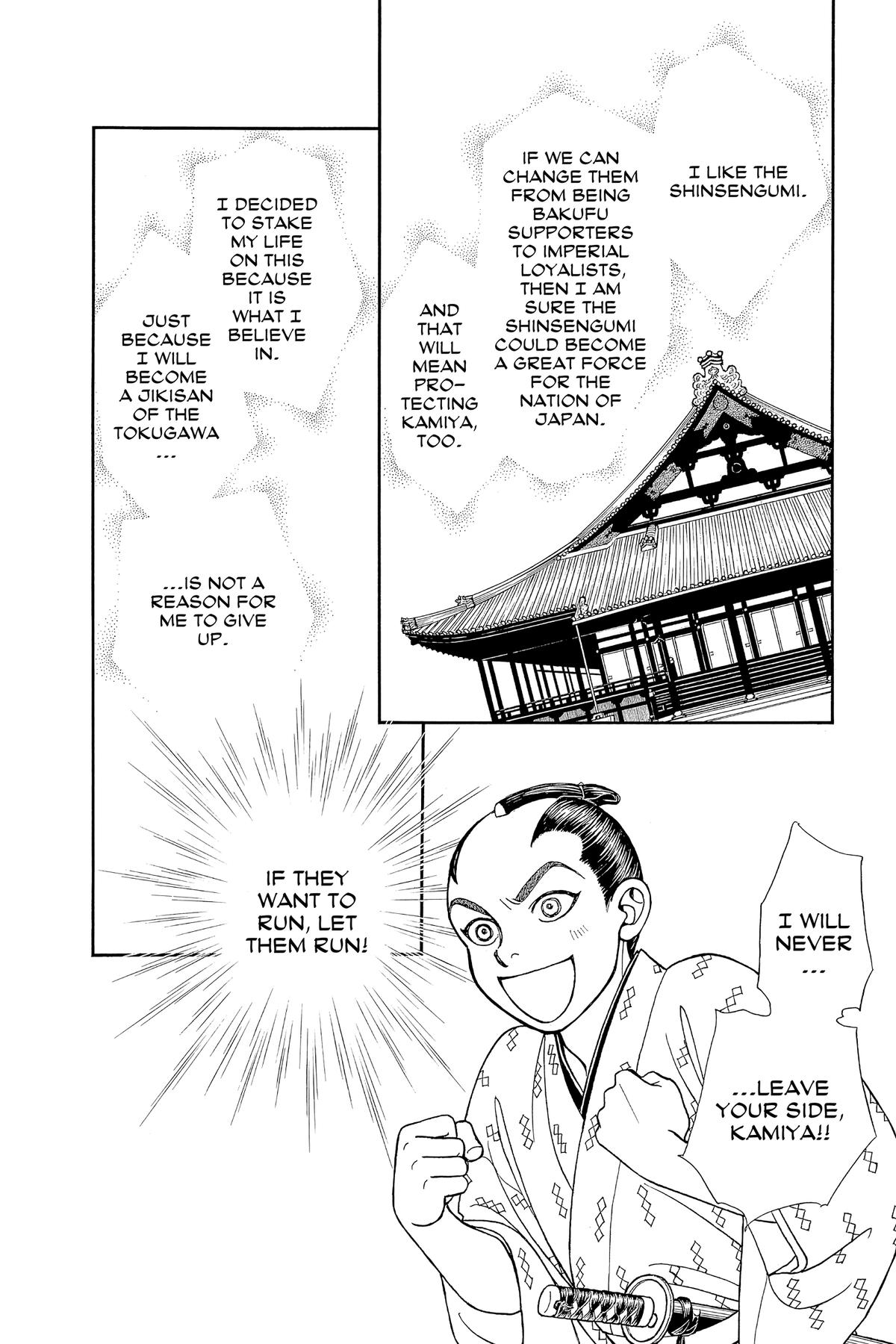 Kaze Hikaru Chap 32 - Next Chap 33