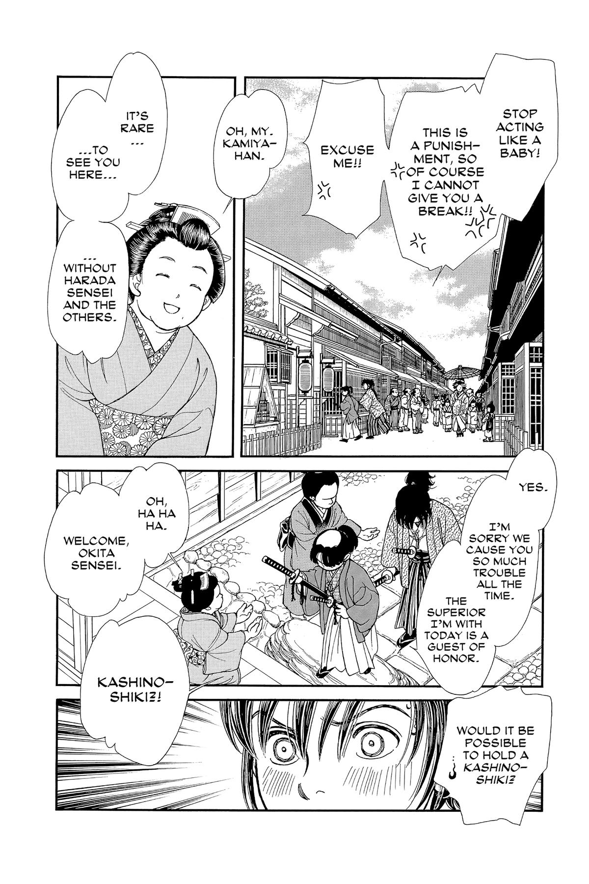 Kaze Hikaru Chap 32 - Next Chap 33