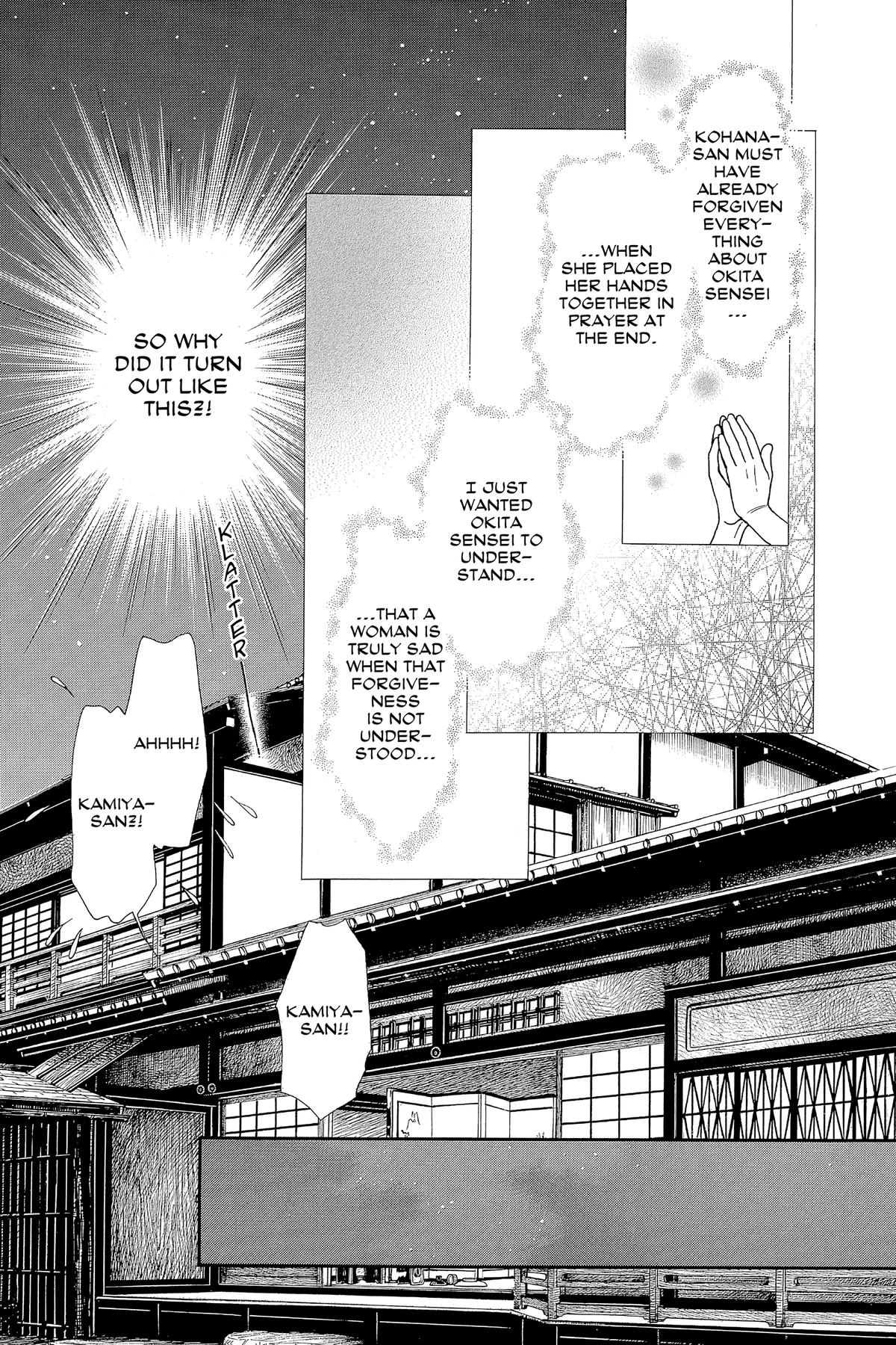 Kaze Hikaru Chap 32 - Next Chap 33