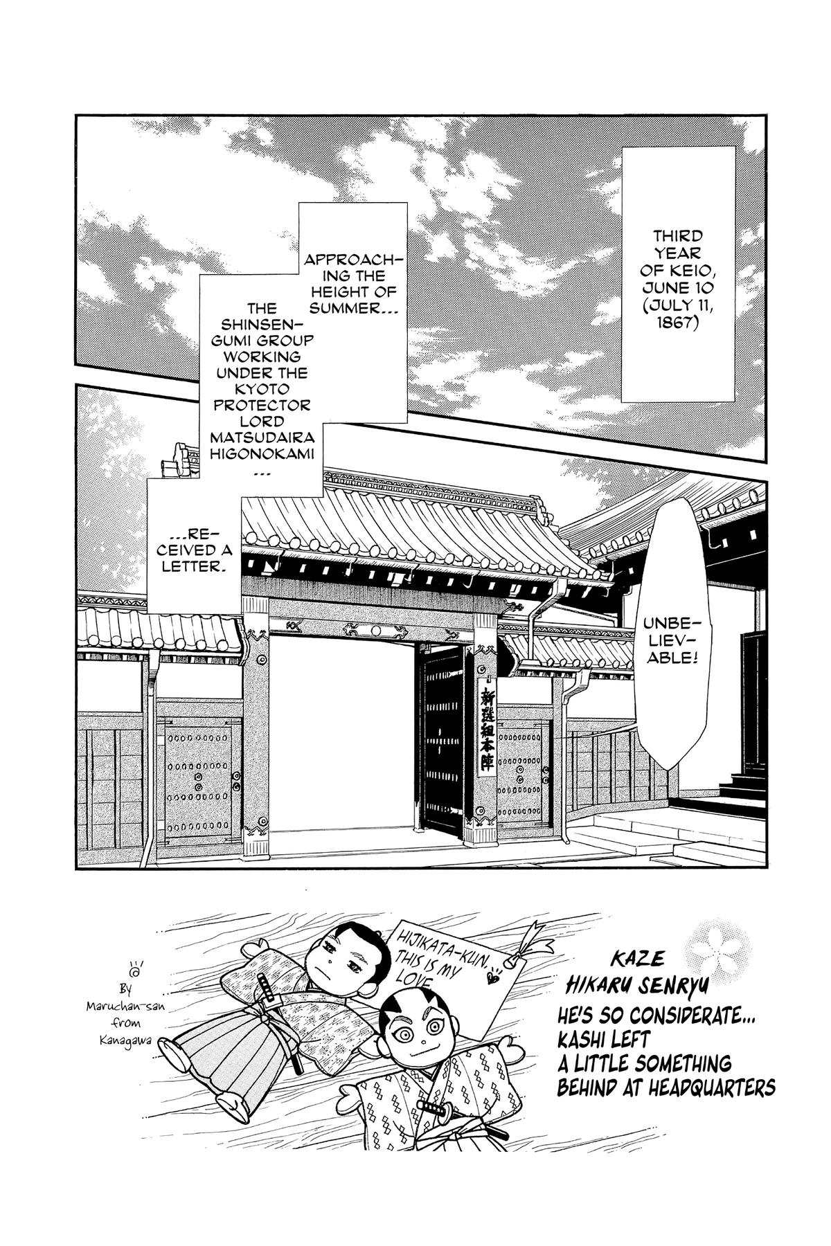 Kaze Hikaru Chap 32 - Next Chap 33