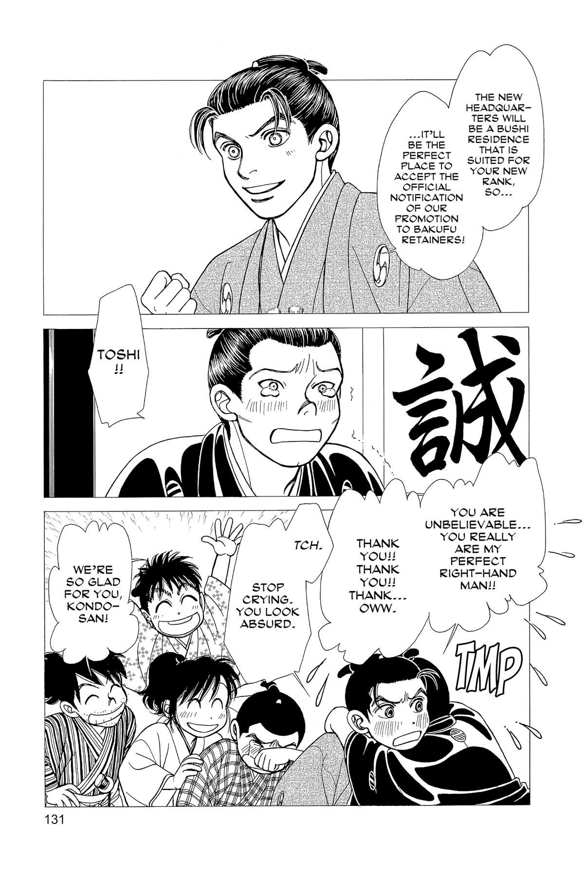 Kaze Hikaru Chap 32 - Next Chap 33