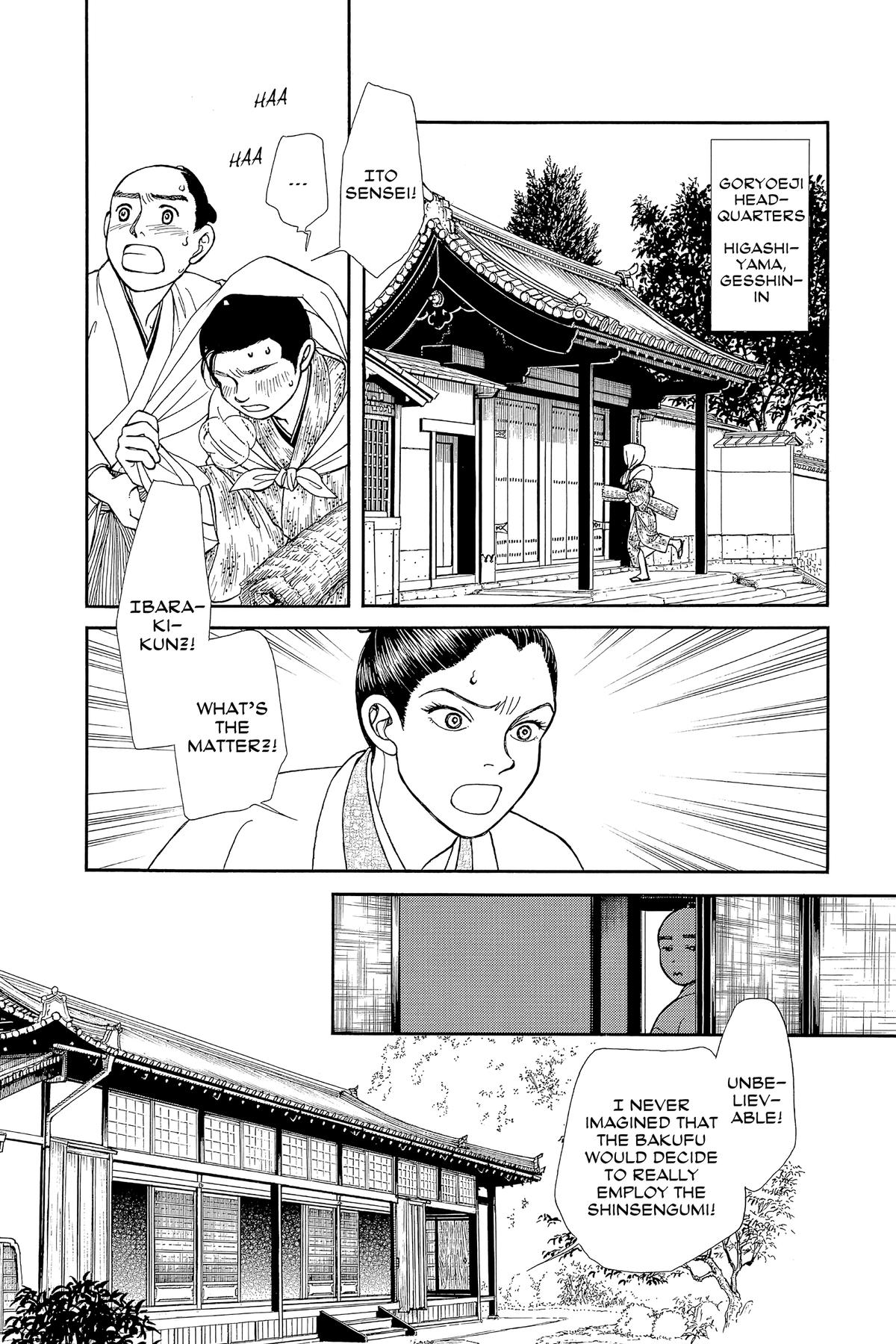 Kaze Hikaru Chap 32 - Next Chap 33